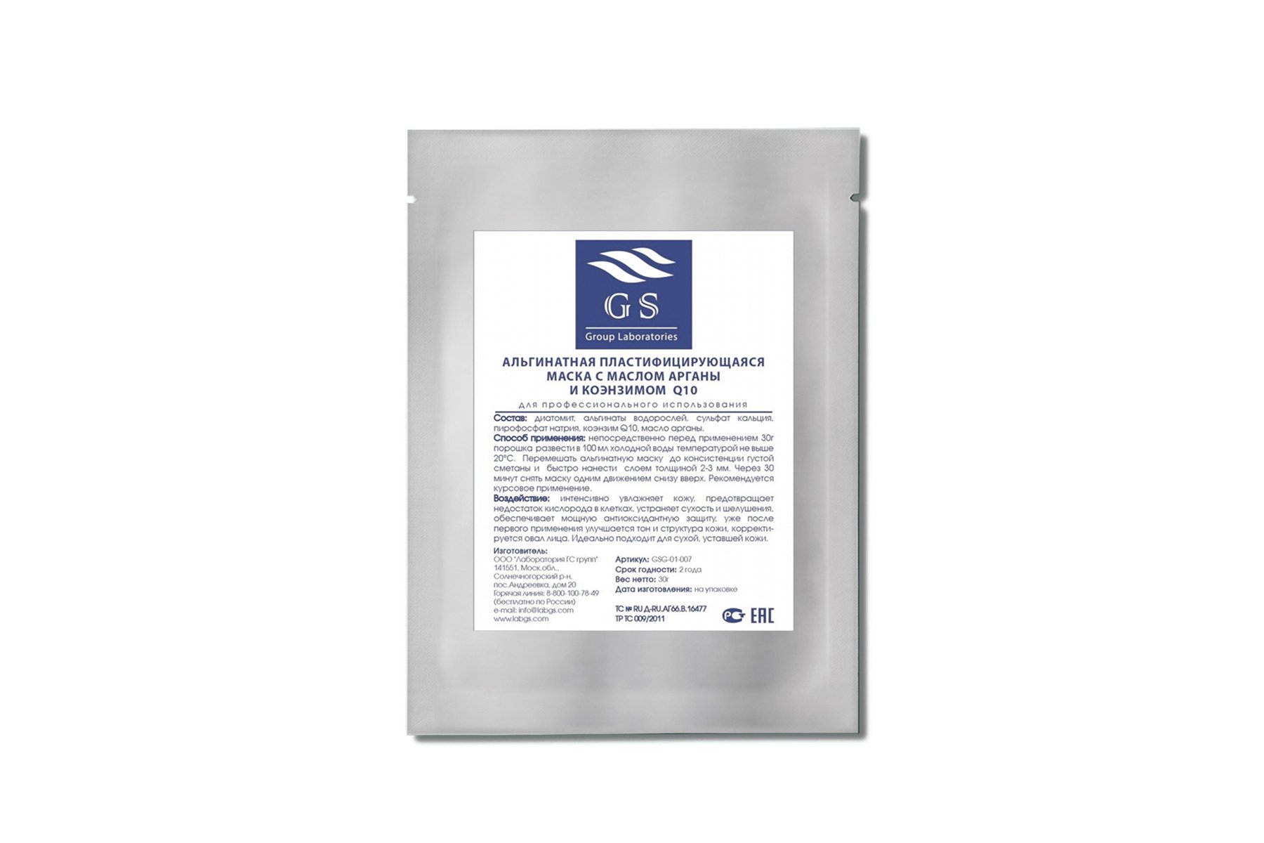 Интернет-магазин косметики Persona