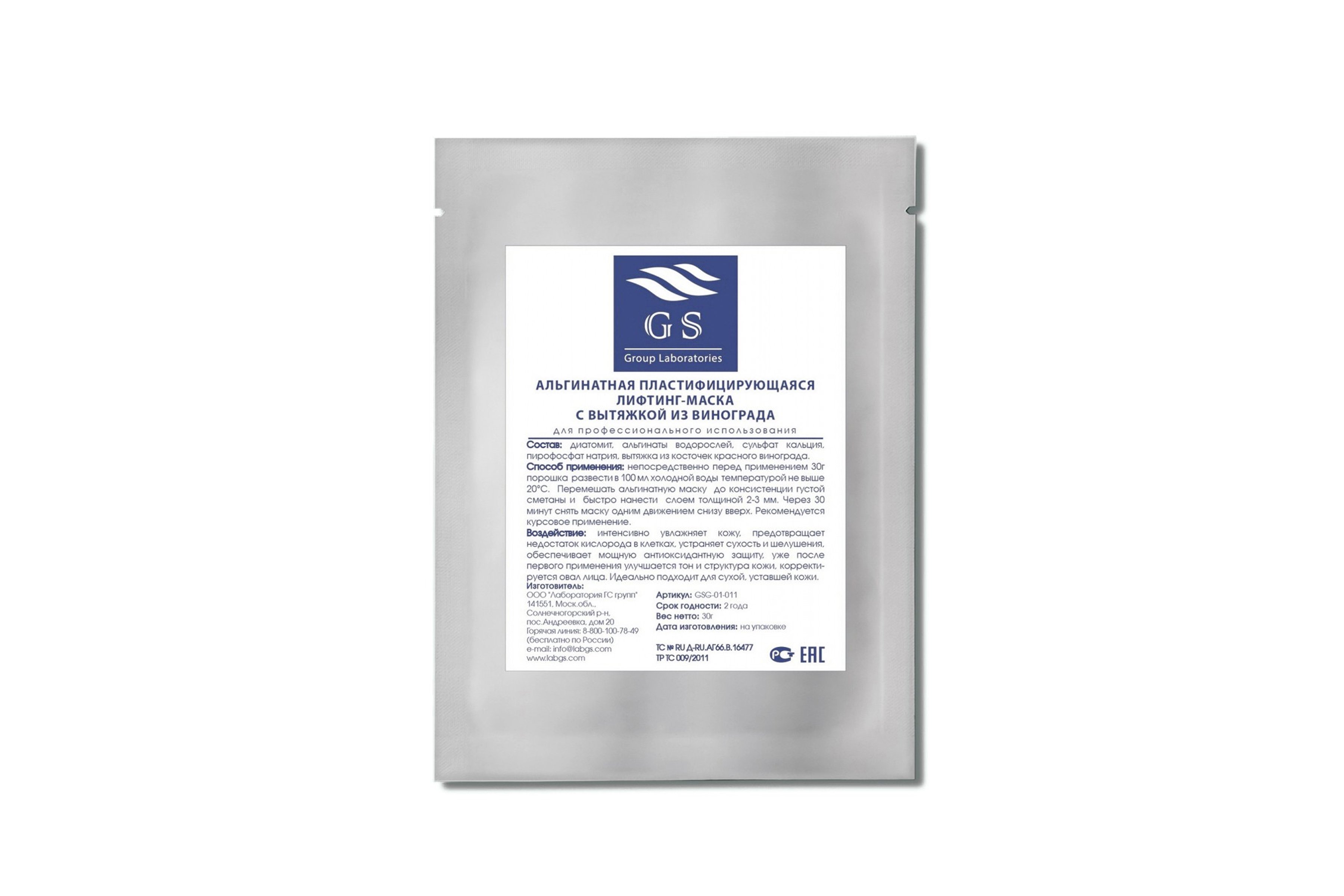 Интернет-магазин косметики Persona