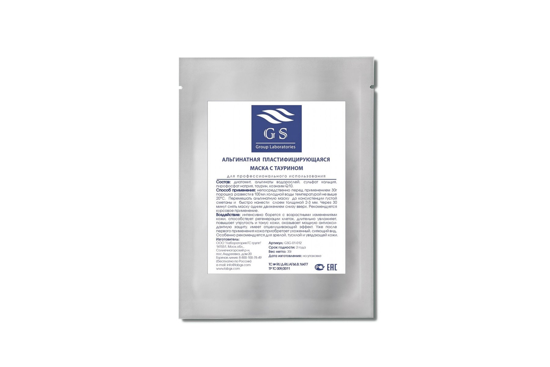 Интернет-магазин косметики Persona