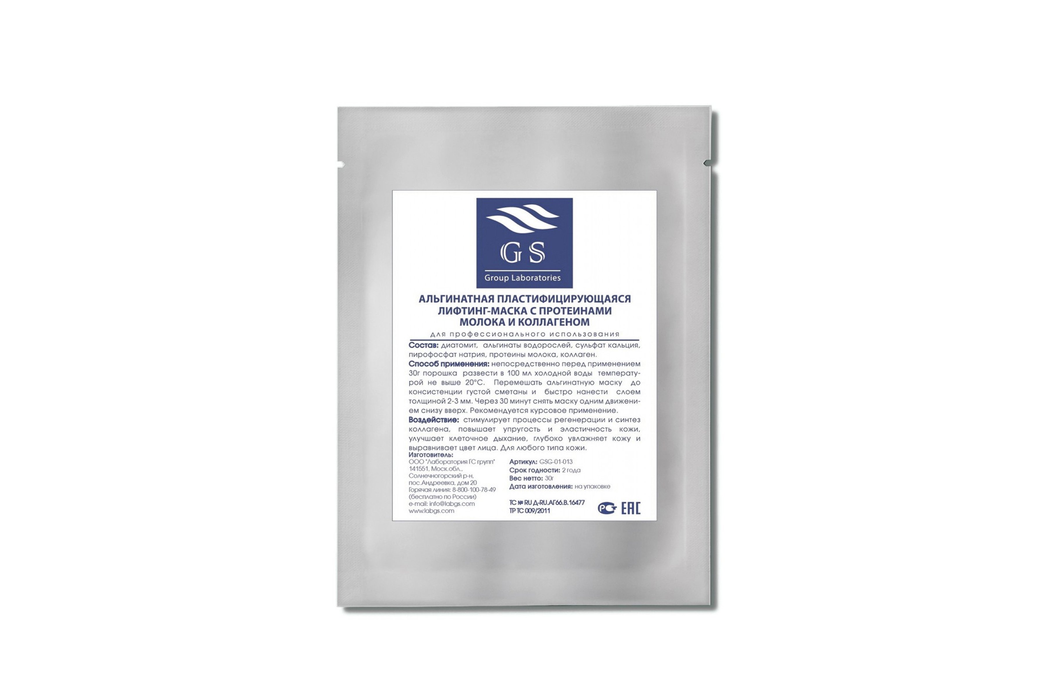 Интернет-магазин косметики Persona