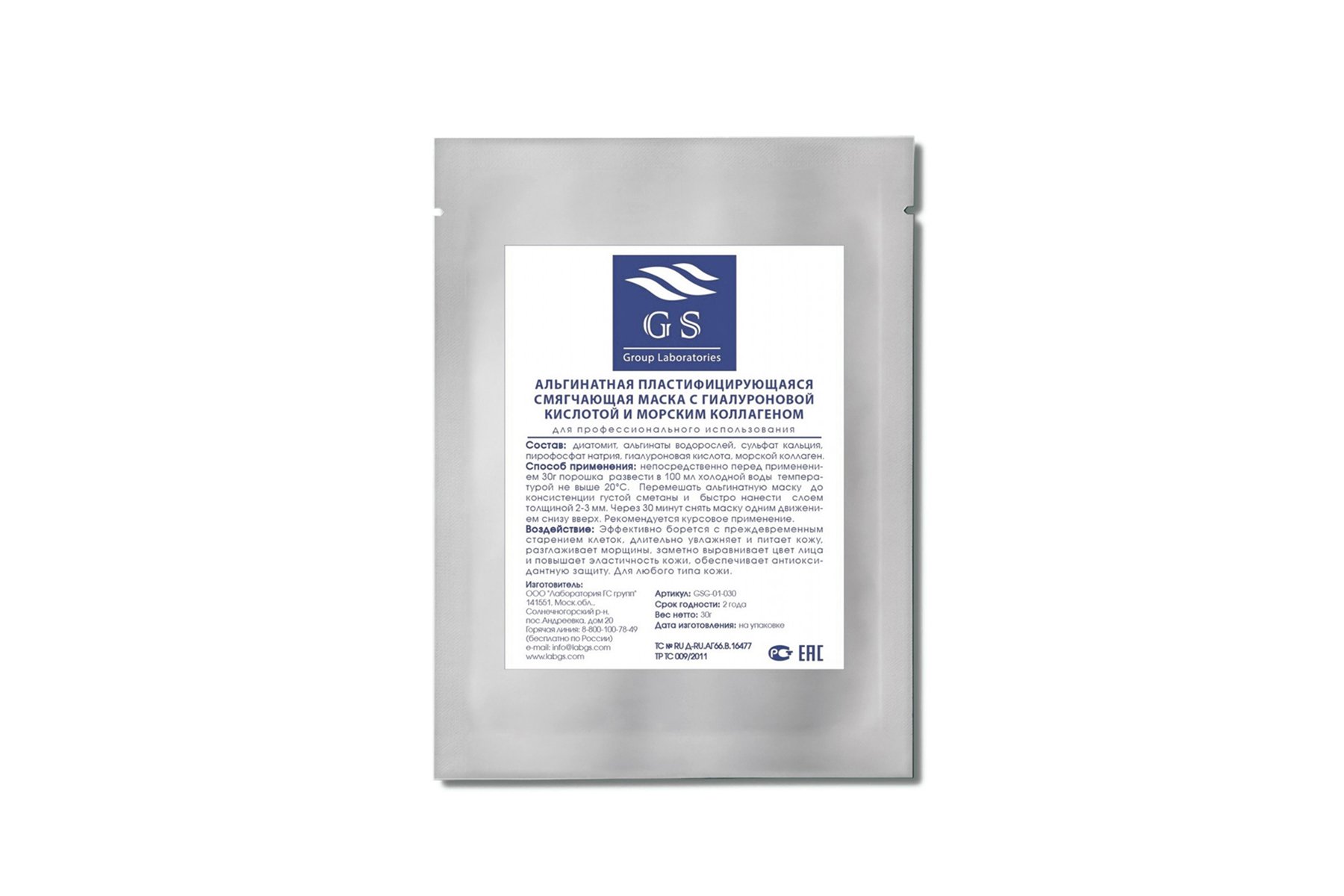 Интернет-магазин косметики Persona