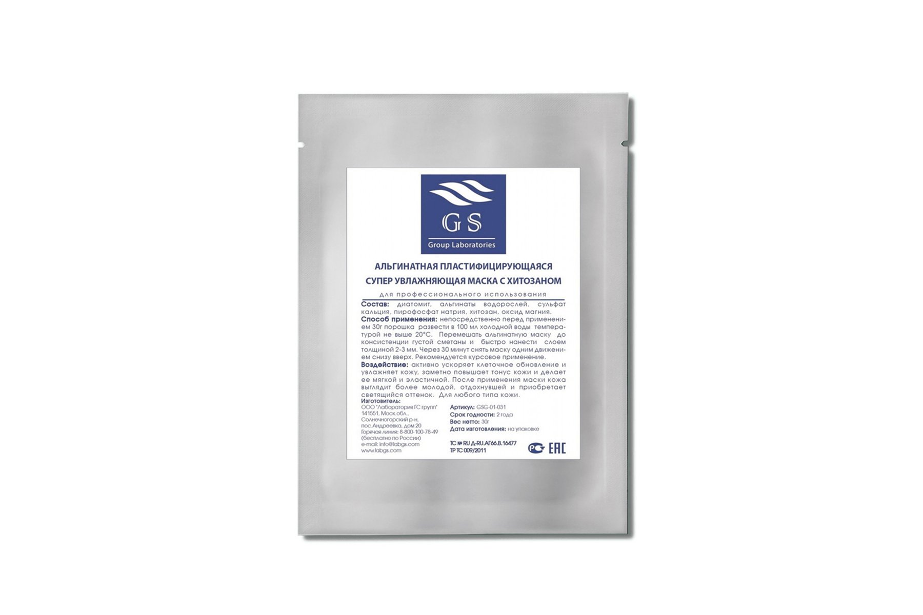 Интернет-магазин косметики Persona