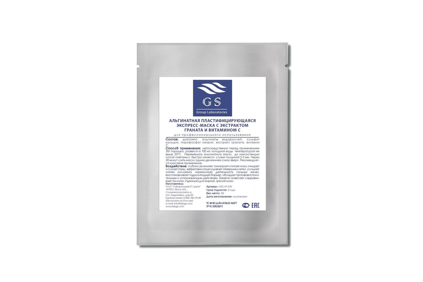 Интернет-магазин косметики Persona