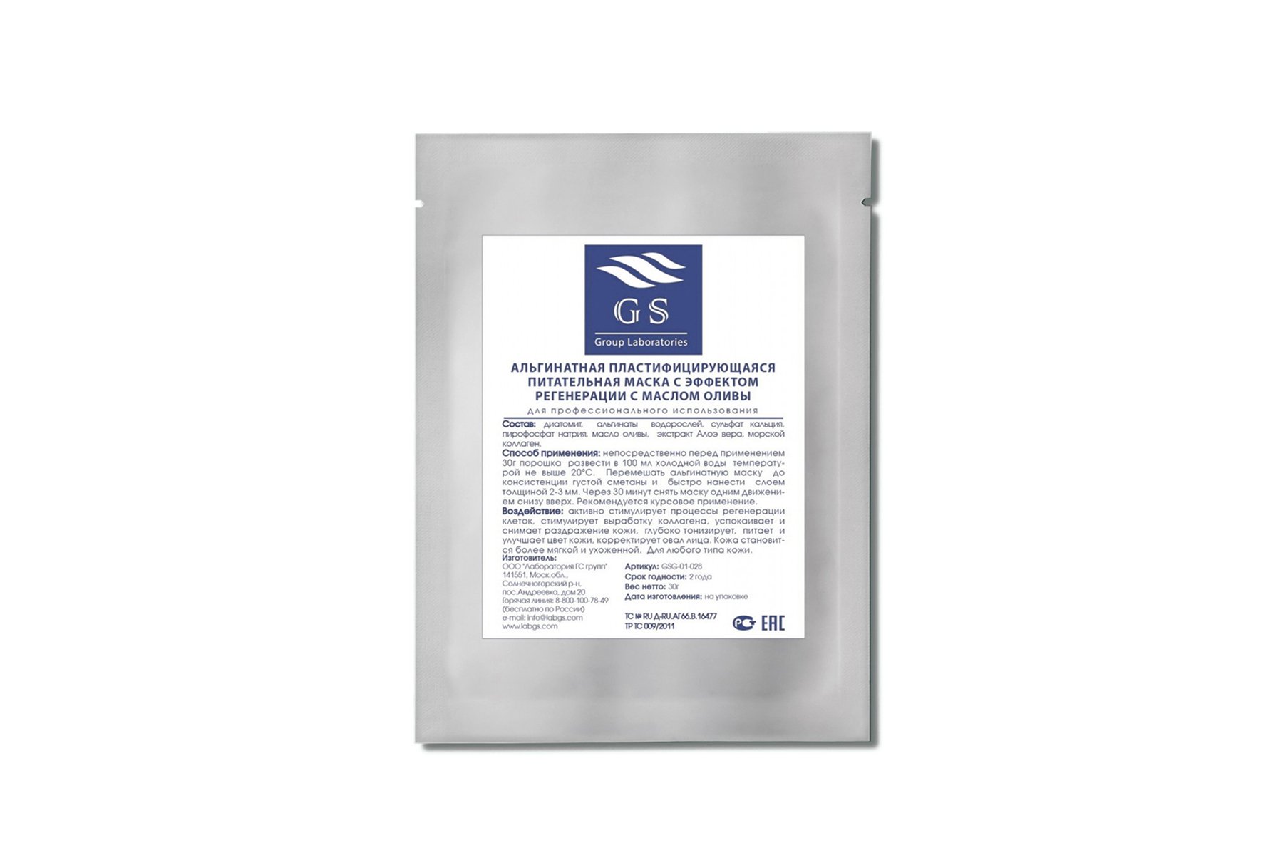 Интернет-магазин косметики Persona