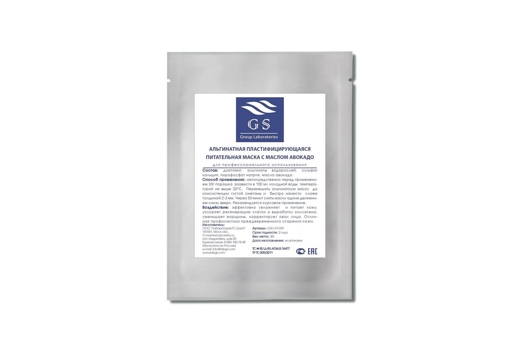 Интернет-магазин косметики Persona