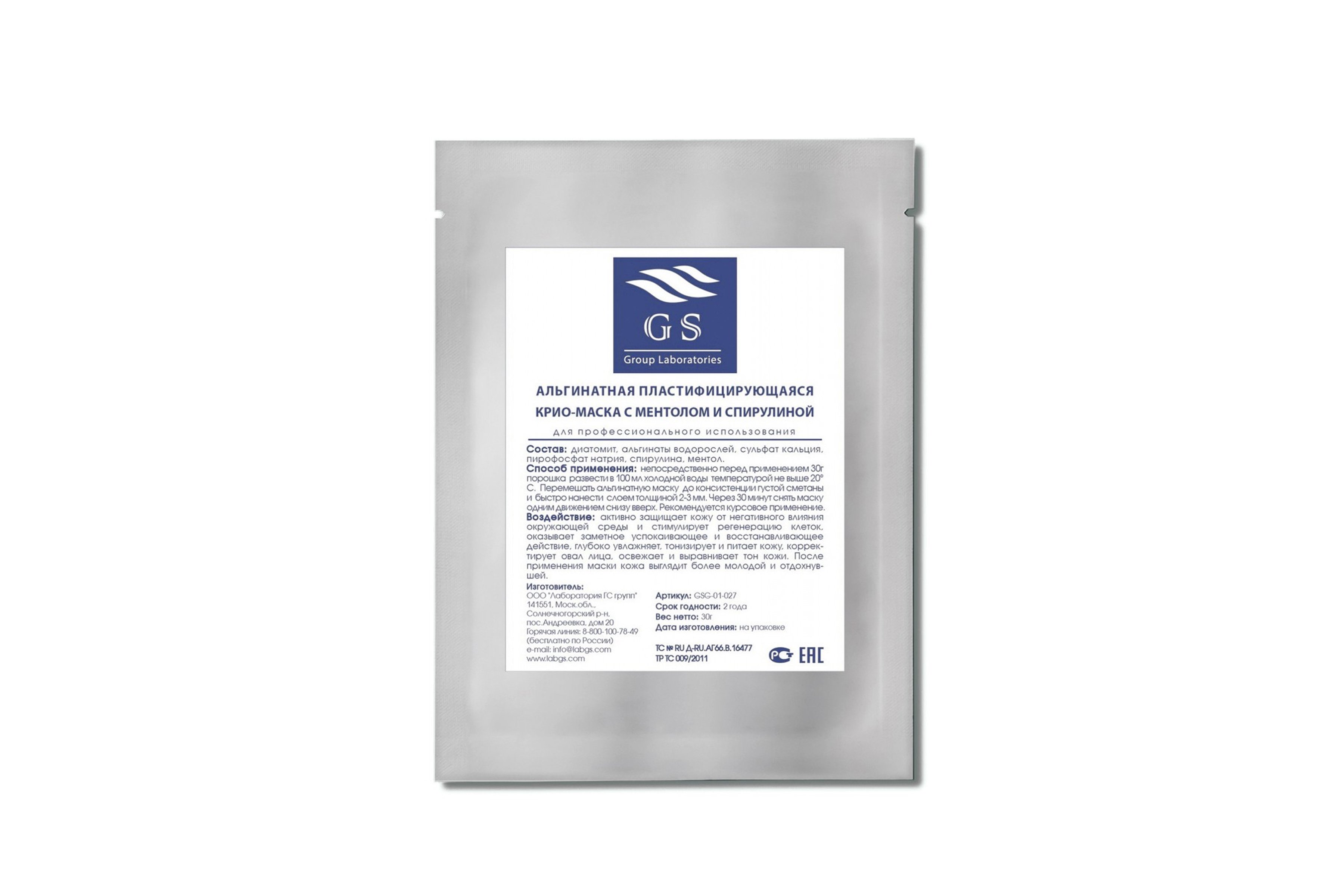 Интернет-магазин косметики Persona