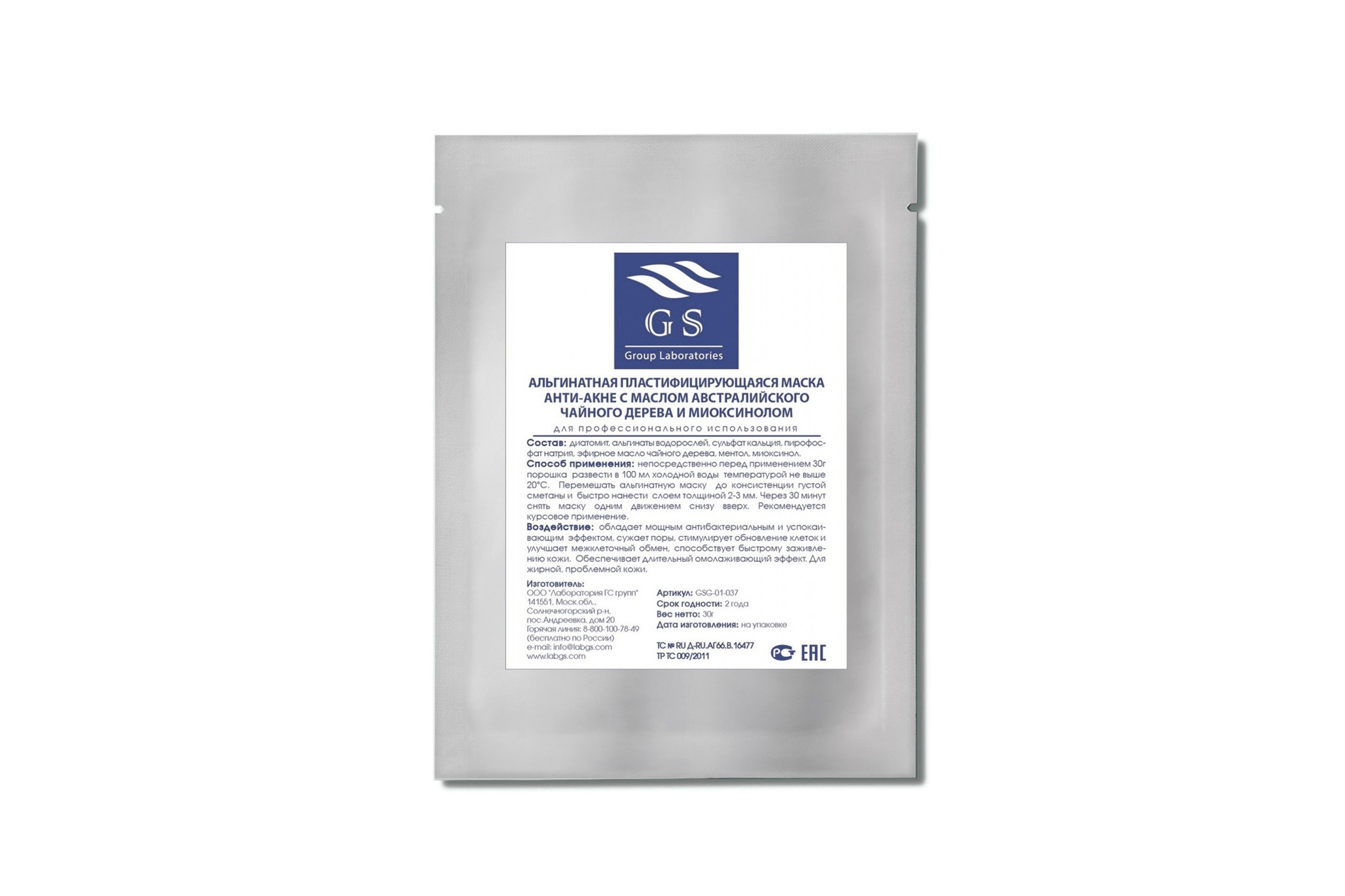 Интернет-магазин косметики Persona