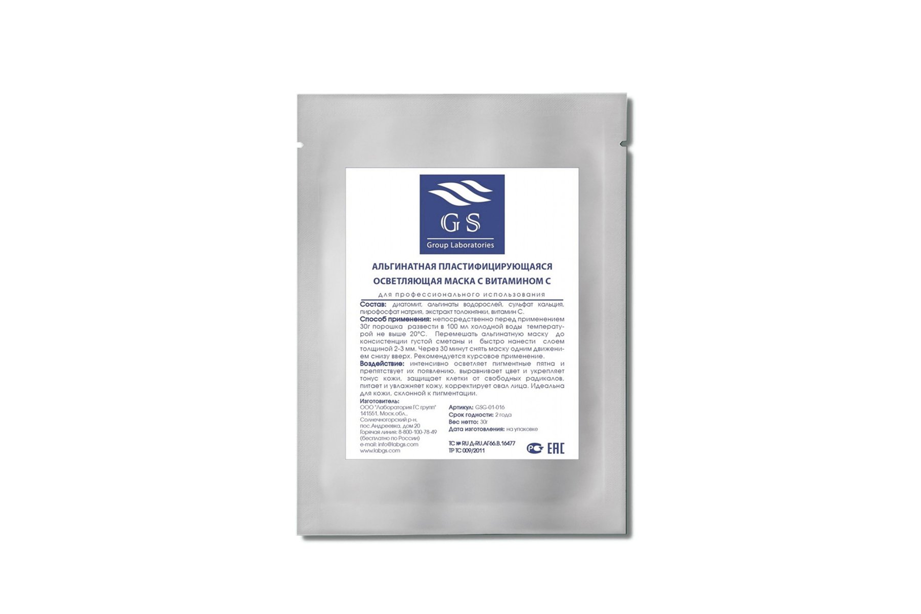 Интернет-магазин косметики Persona