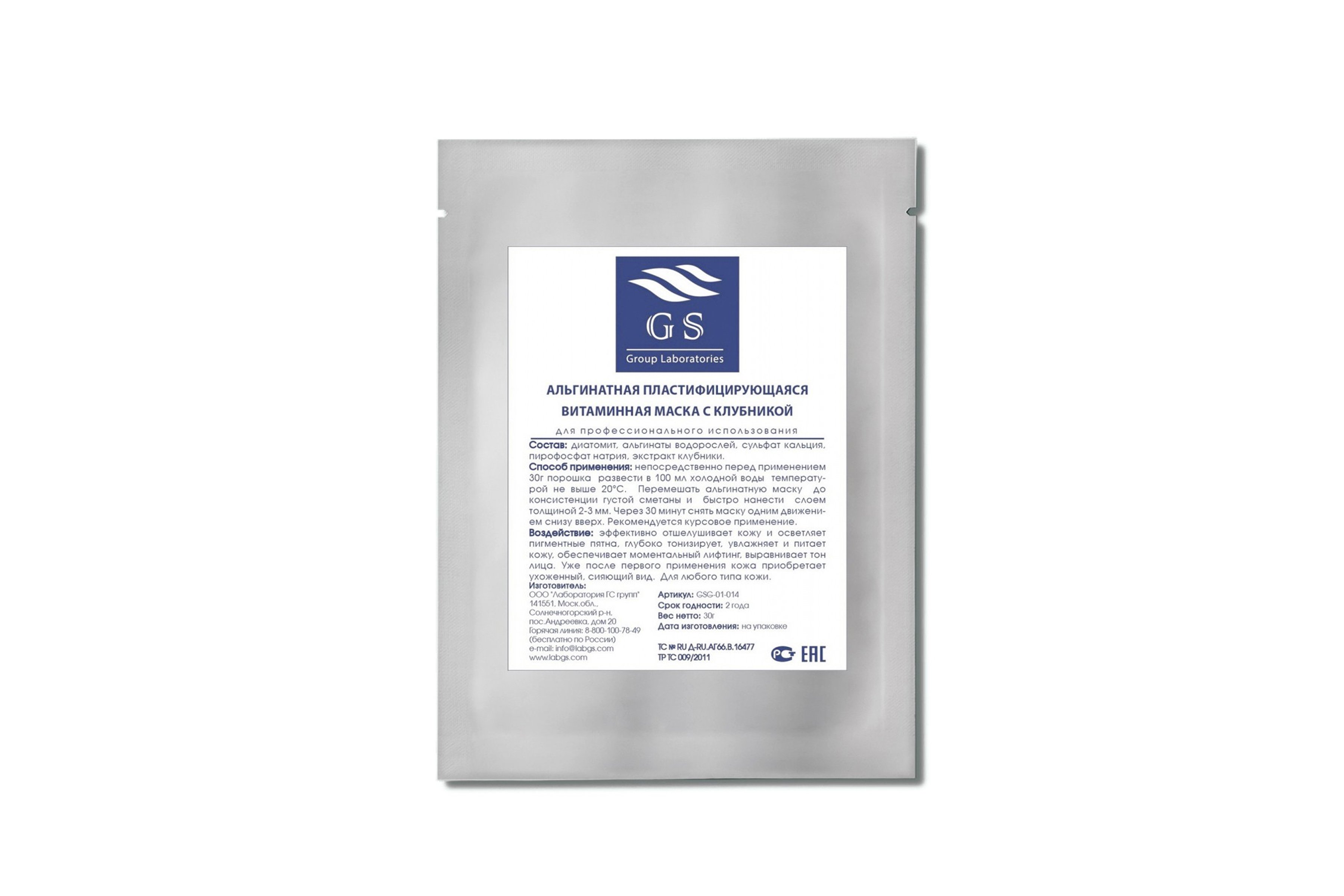 Интернет-магазин косметики Persona