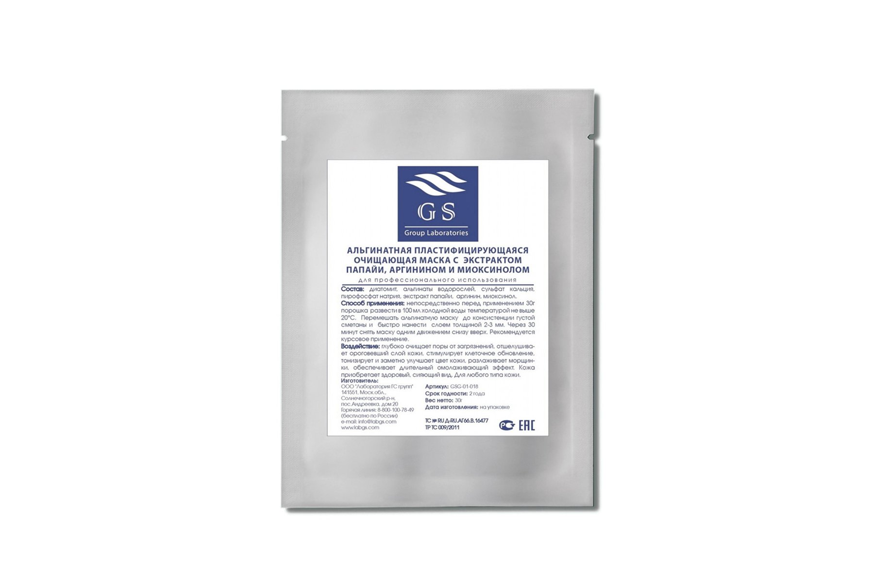 Интернет-магазин косметики Persona