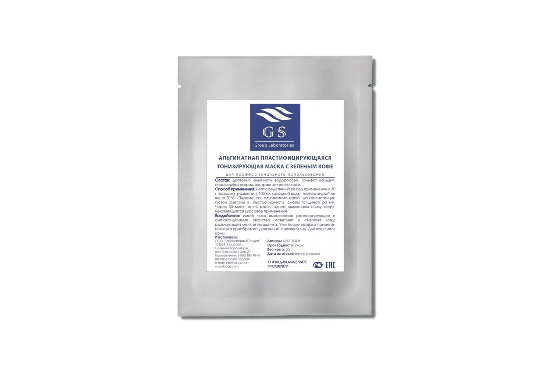 Интернет-магазин косметики Persona