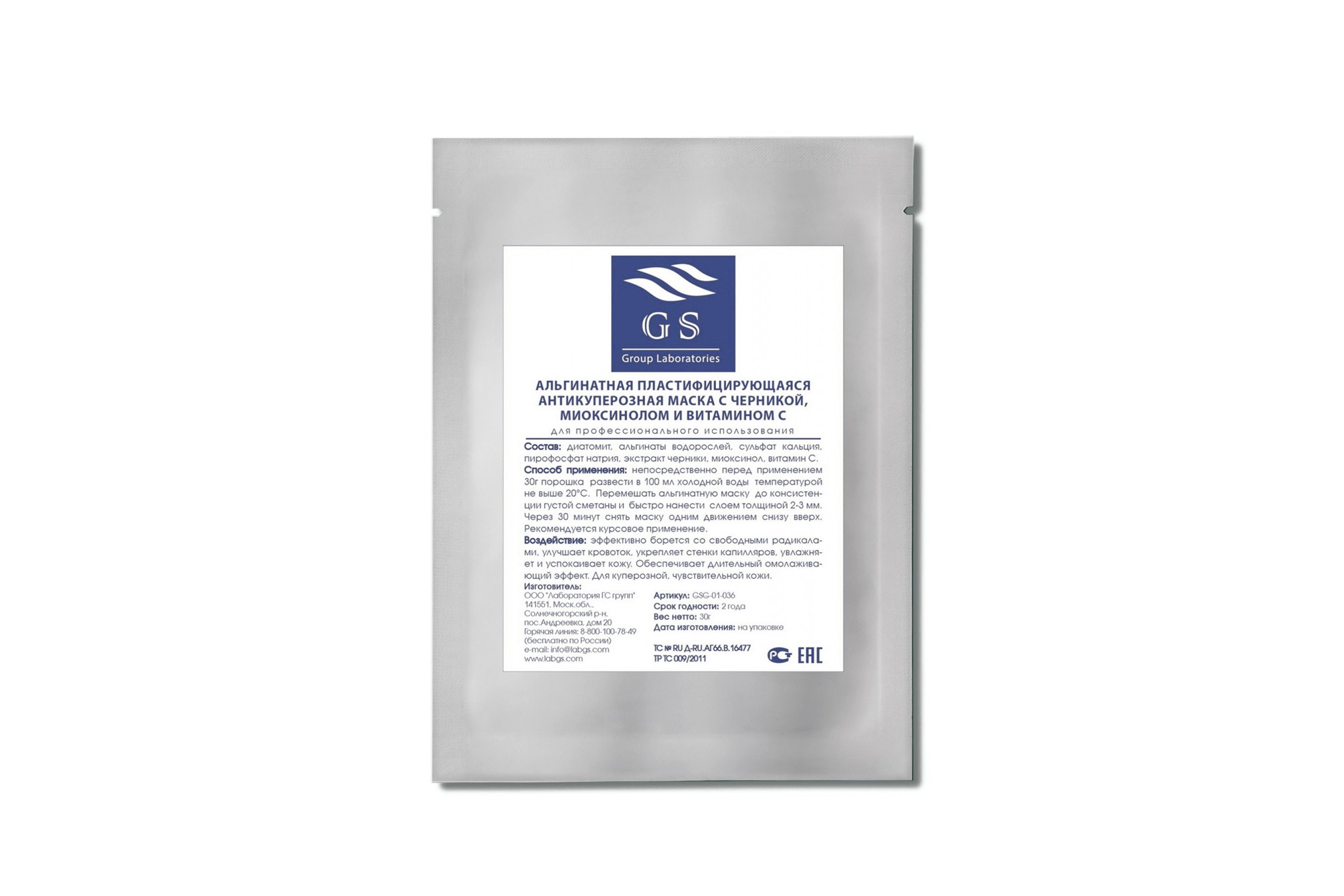 Интернет-магазин косметики Persona