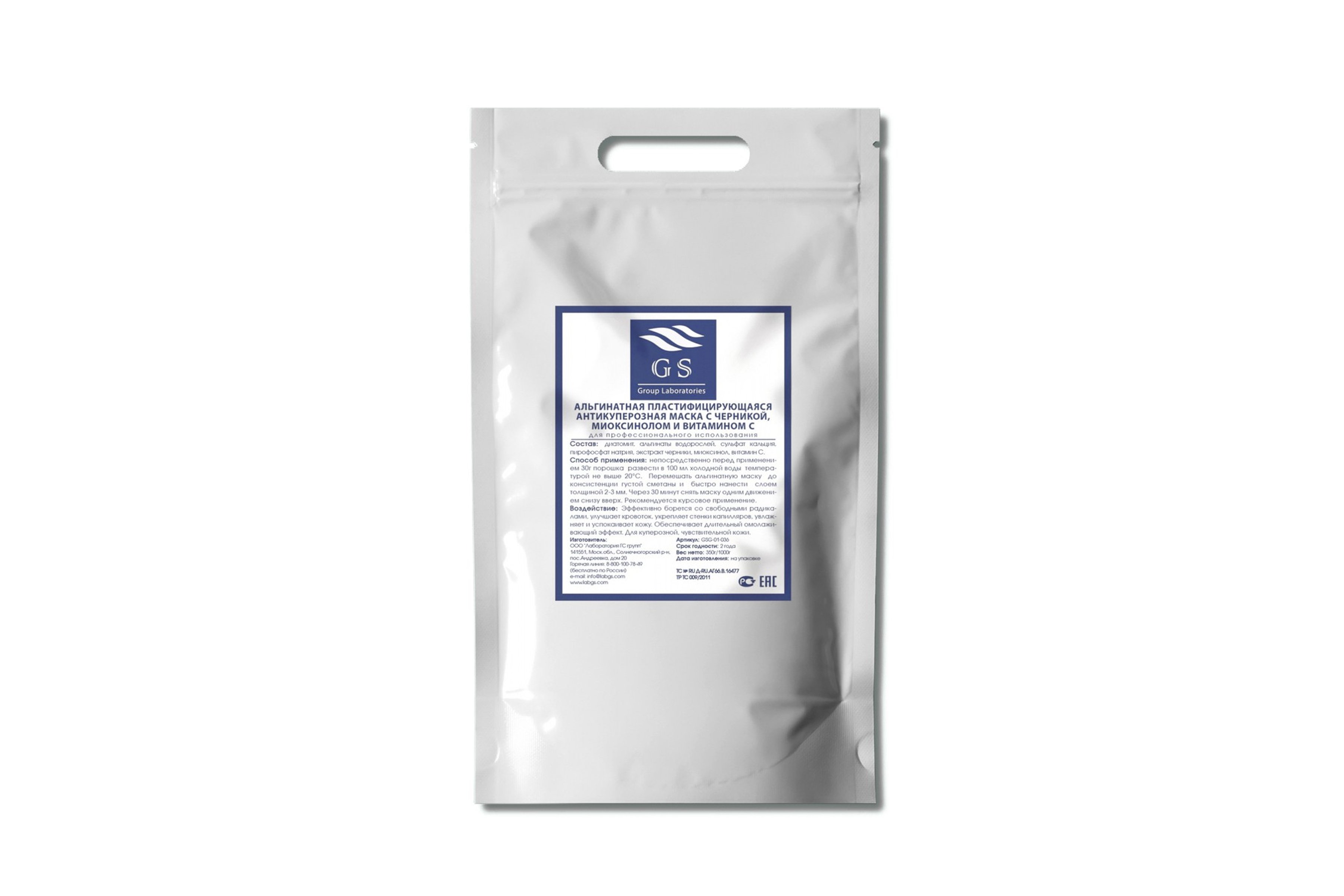 Интернет-магазин косметики Persona