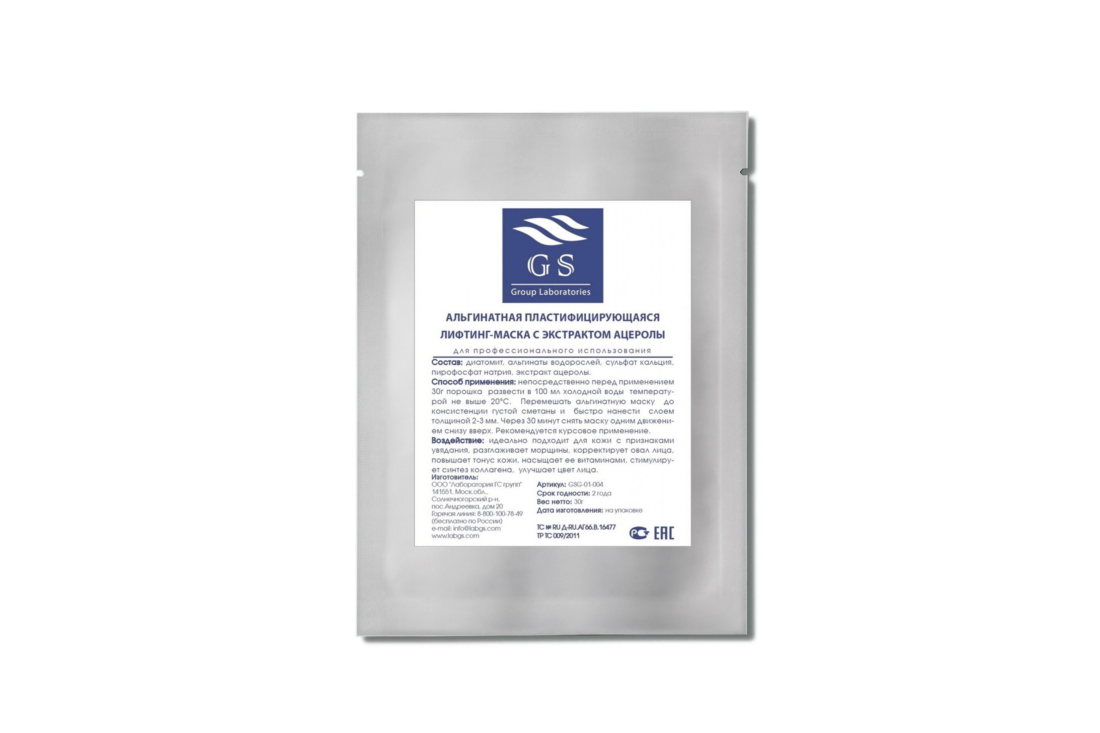 Интернет-магазин косметики Persona