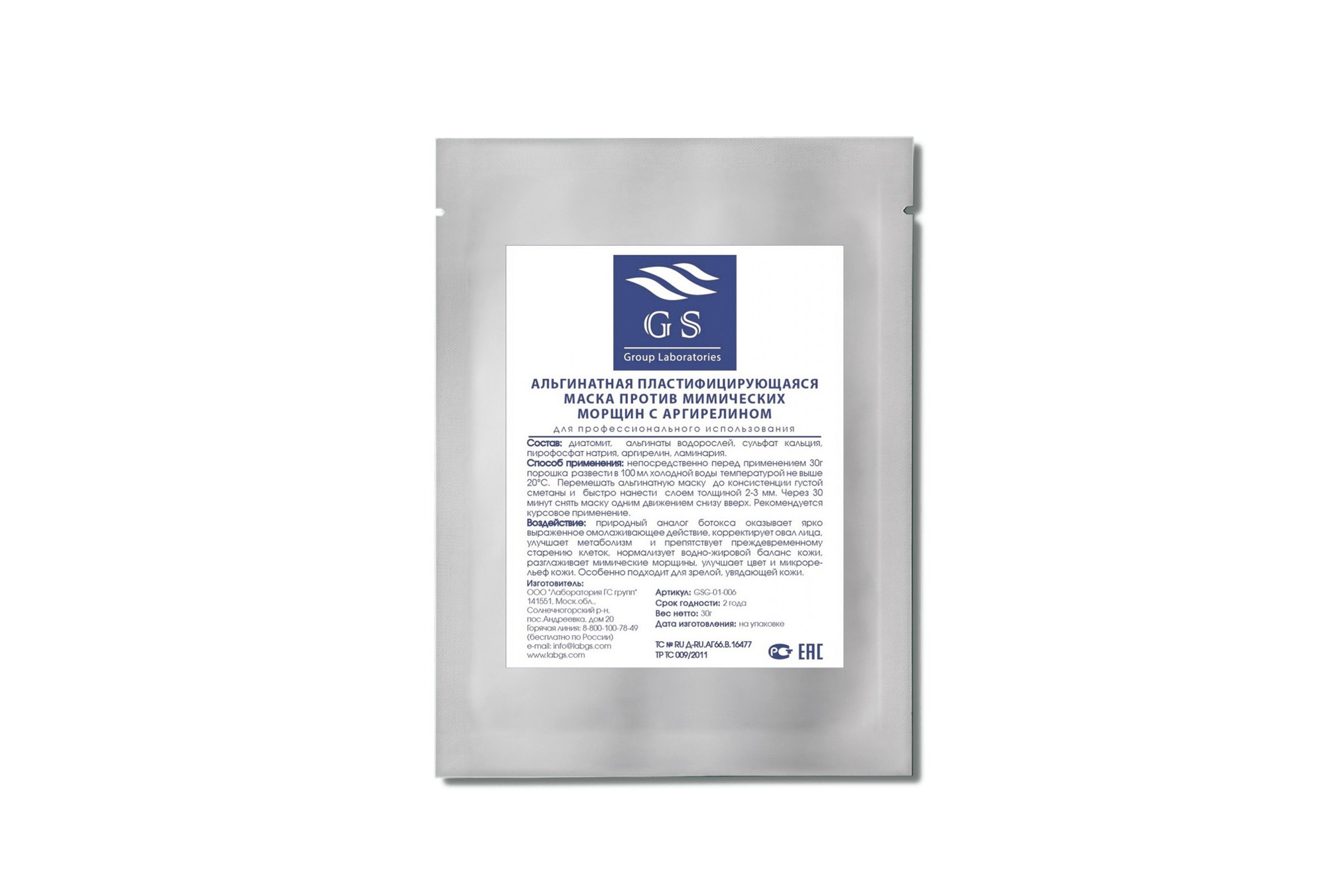 Интернет-магазин косметики Persona