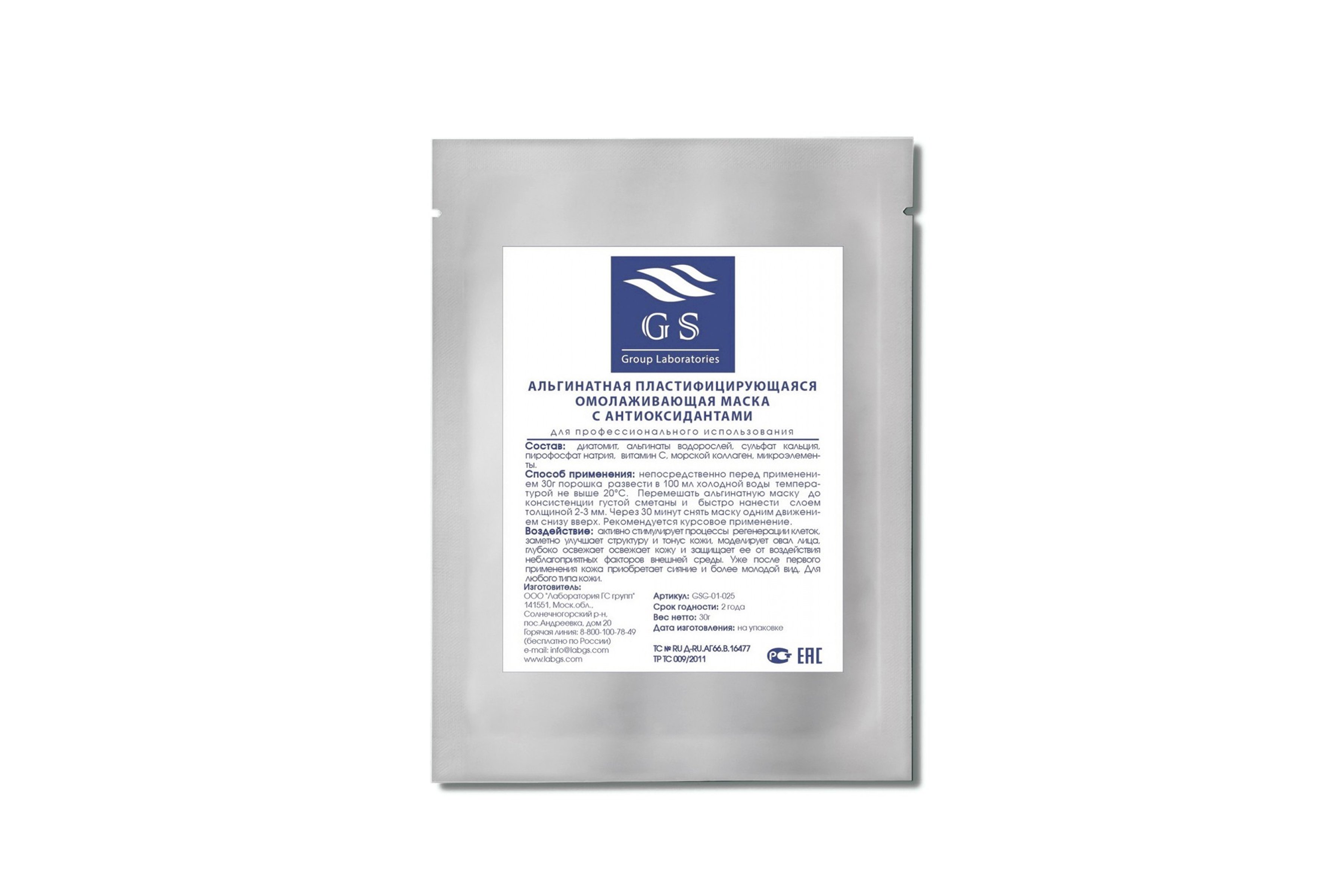 Интернет-магазин косметики Persona