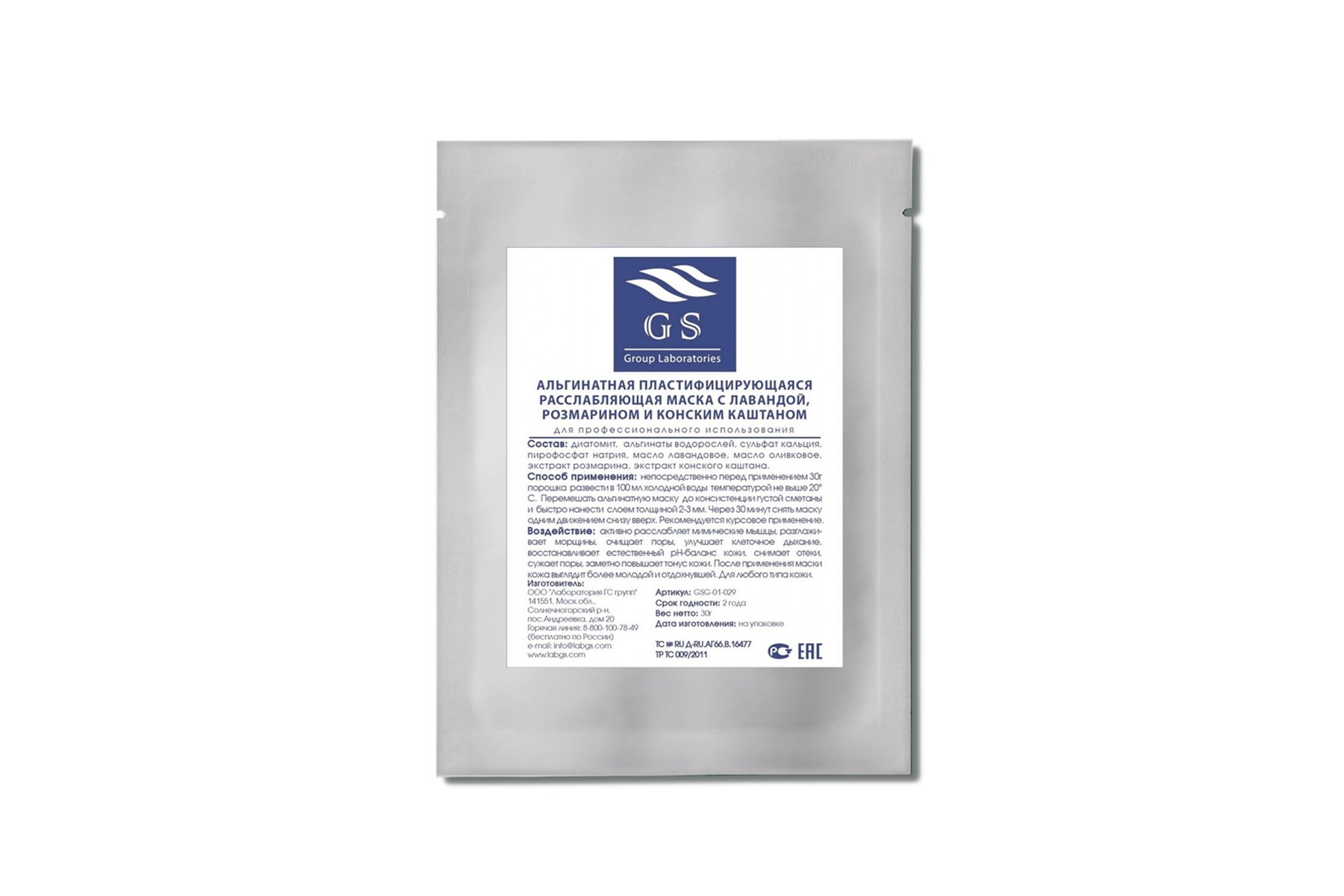 Интернет-магазин косметики Persona