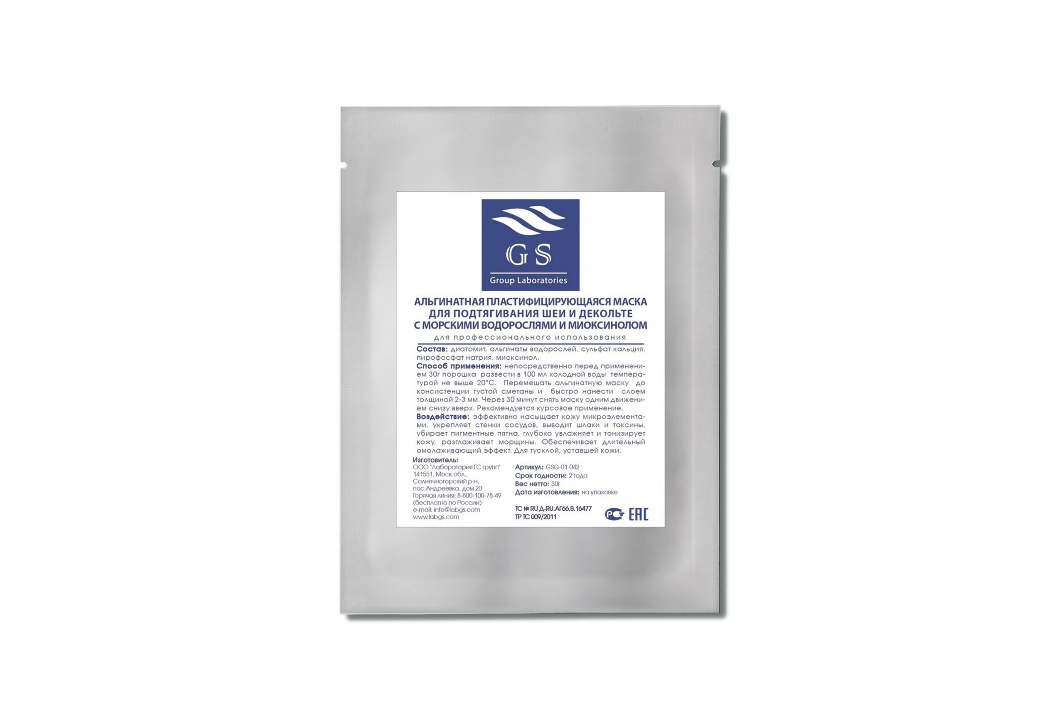 Интернет-магазин косметики Persona