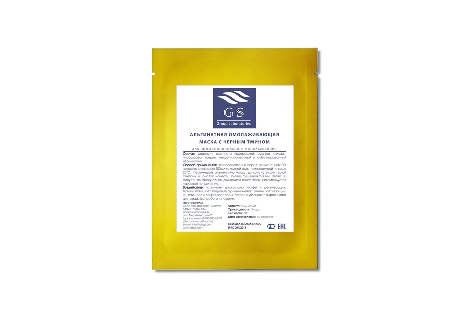 Интернет-магазин косметики Persona