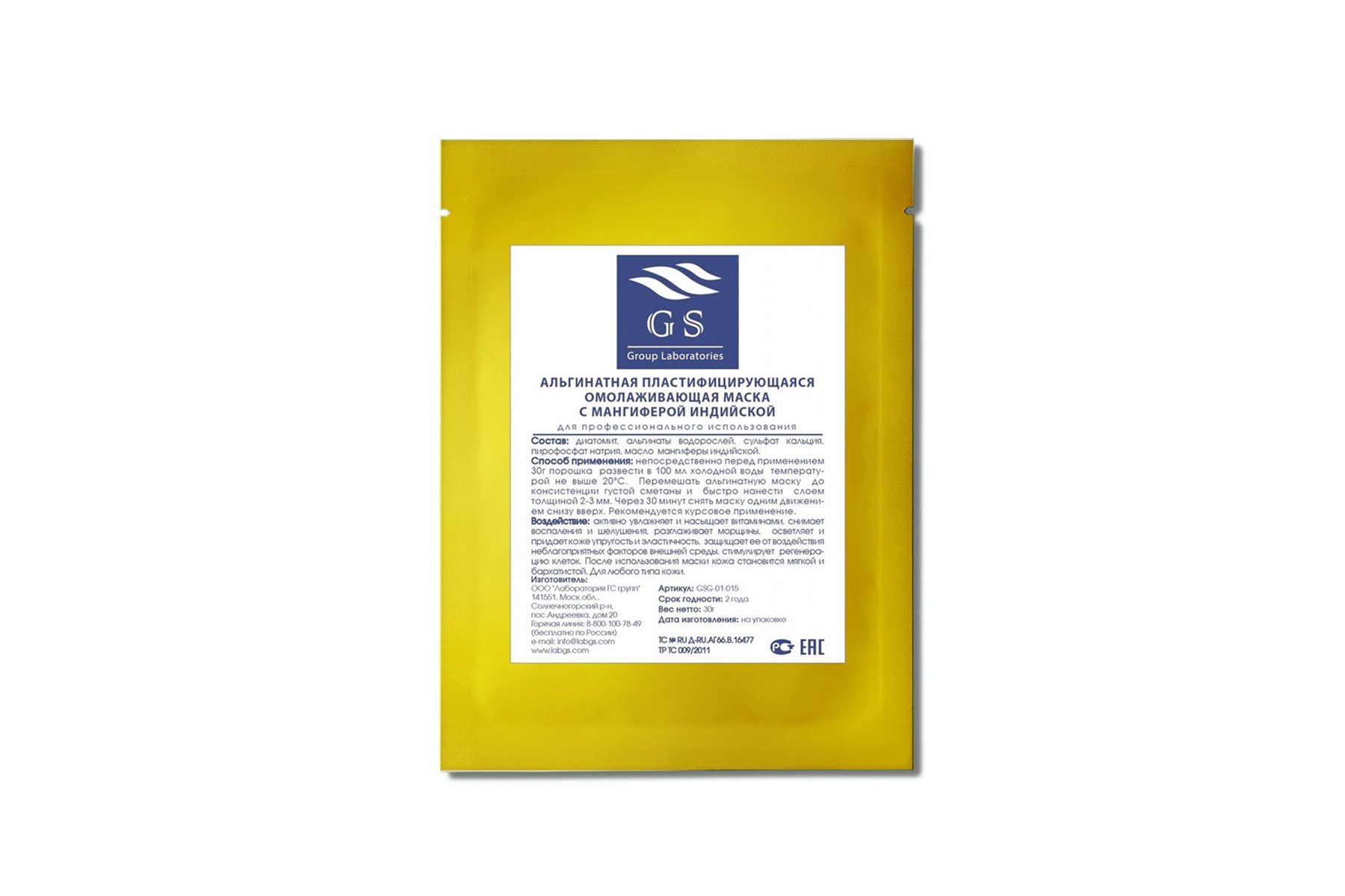 Интернет-магазин косметики Persona