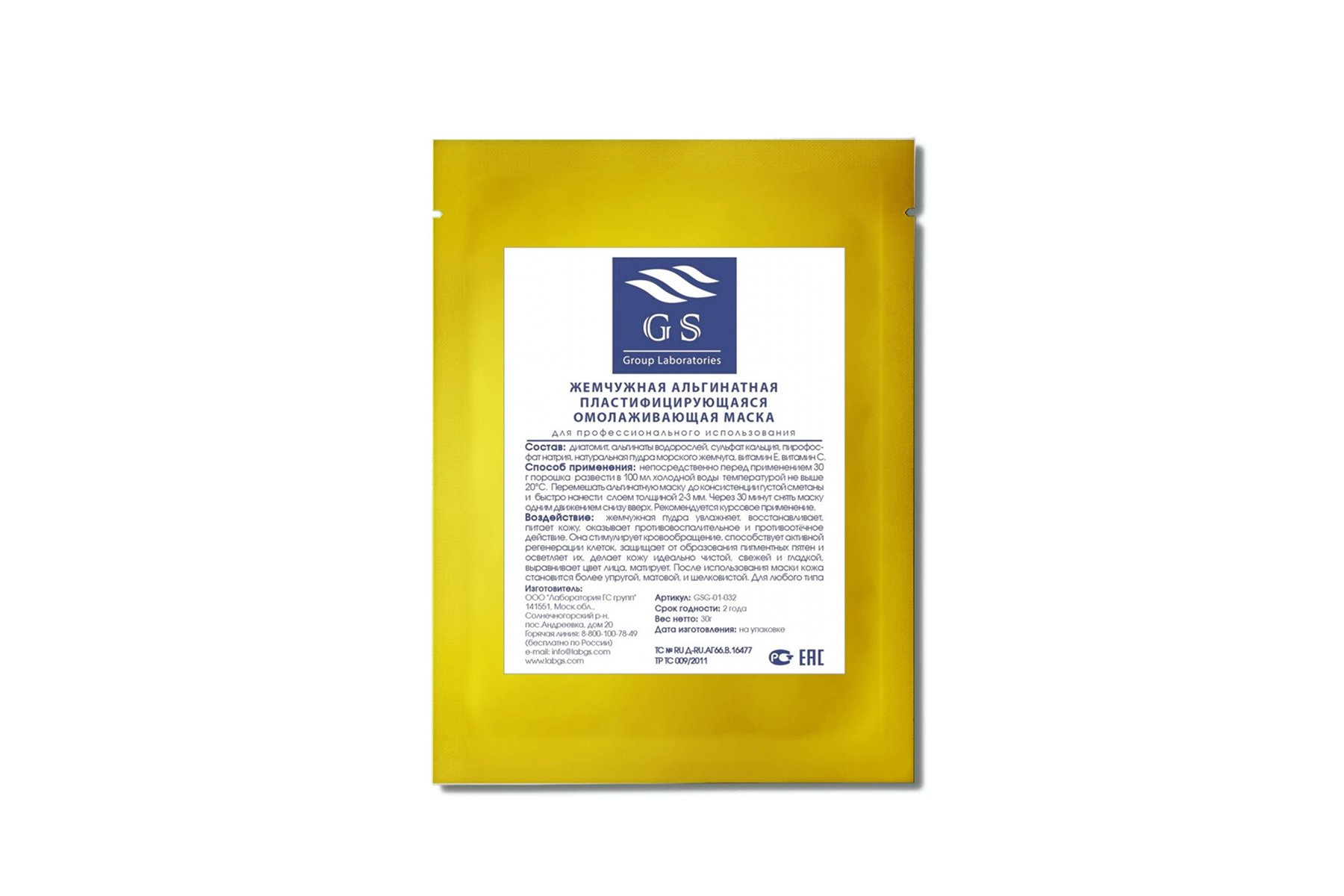 Интернет-магазин косметики Persona