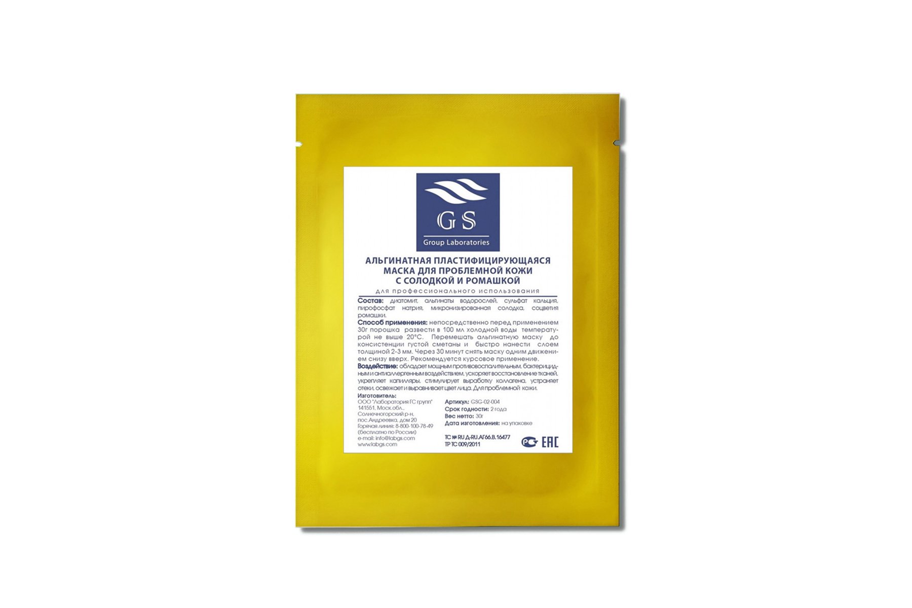 Интернет-магазин косметики Persona