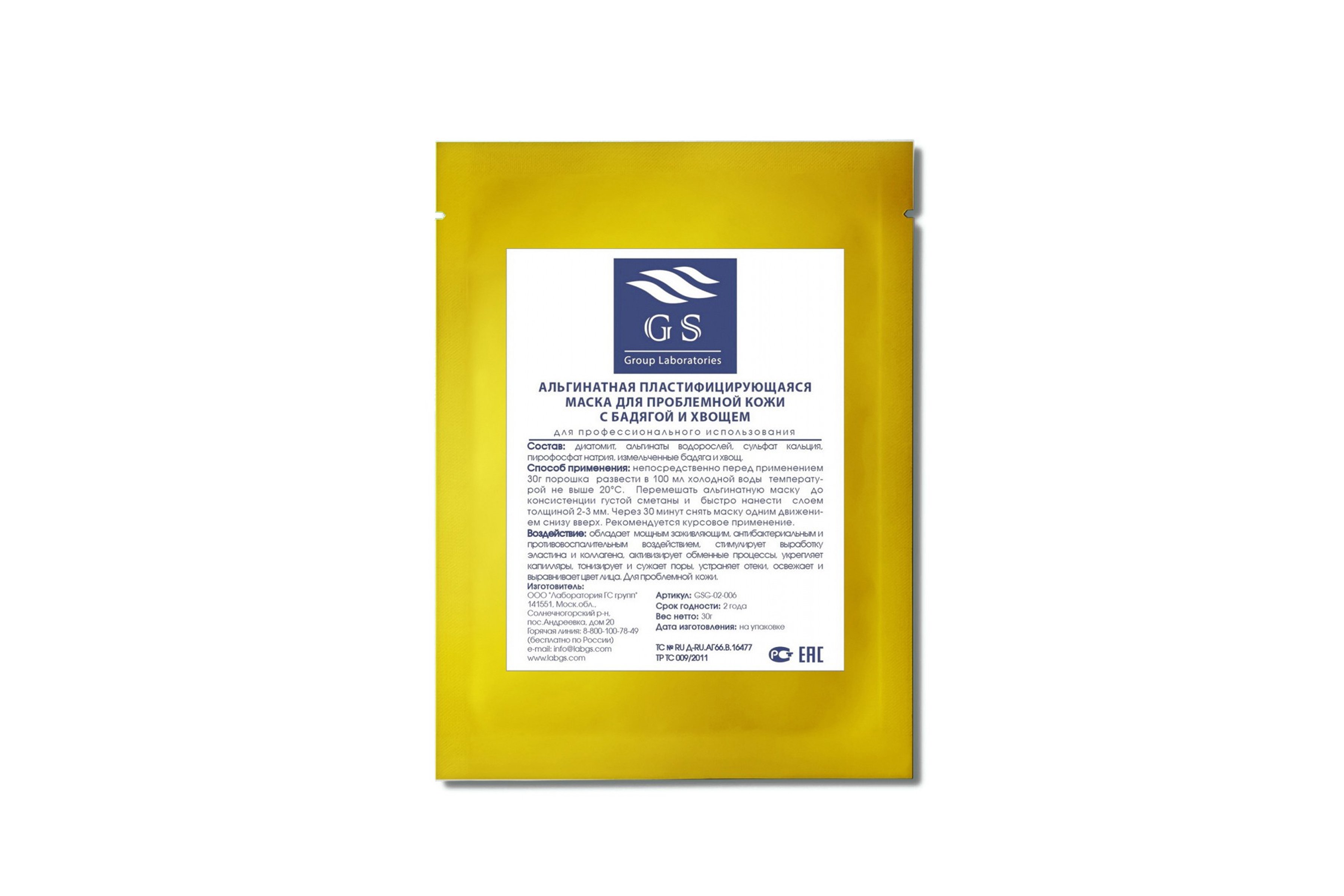 Интернет-магазин косметики Persona