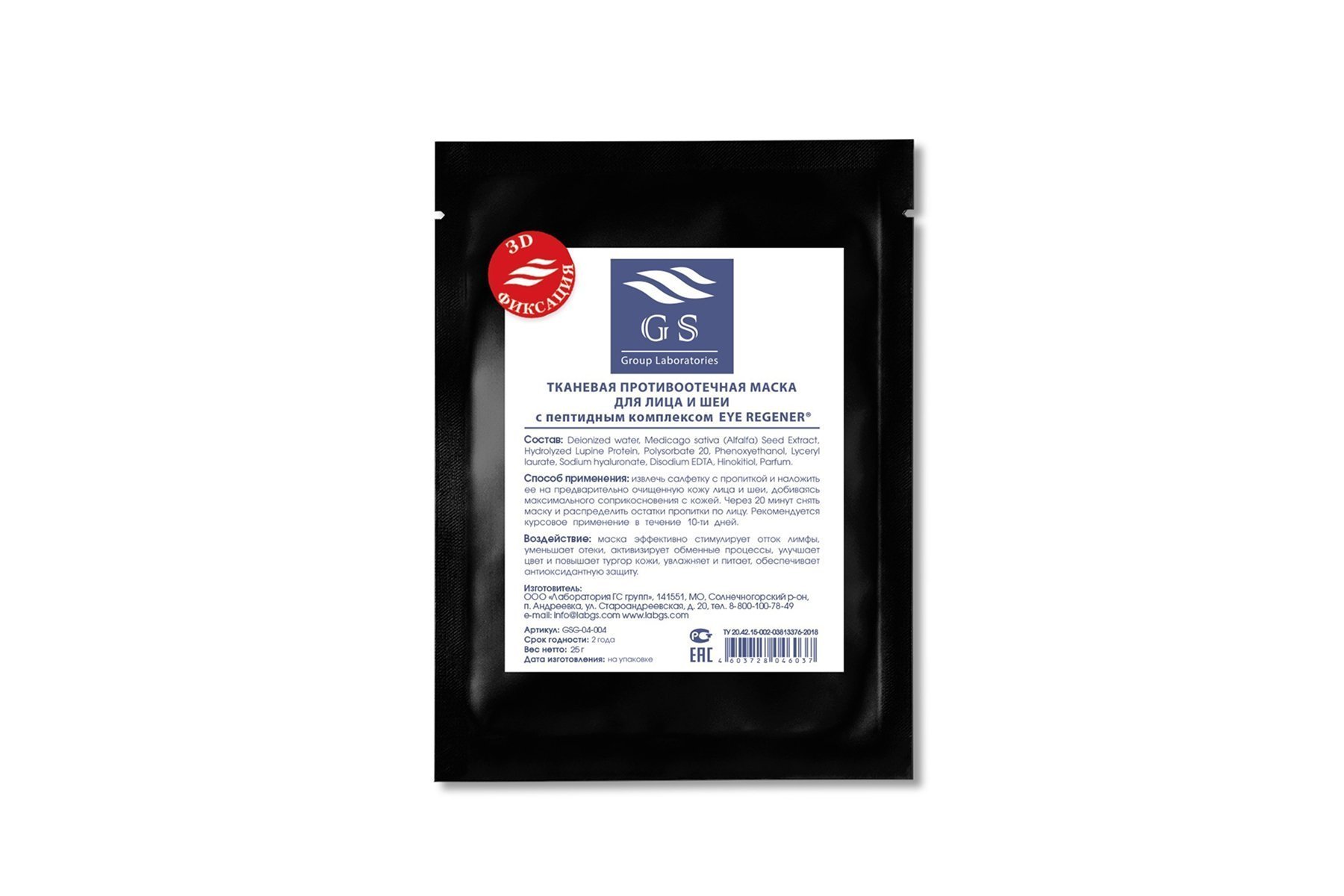 Интернет-магазин косметики Persona