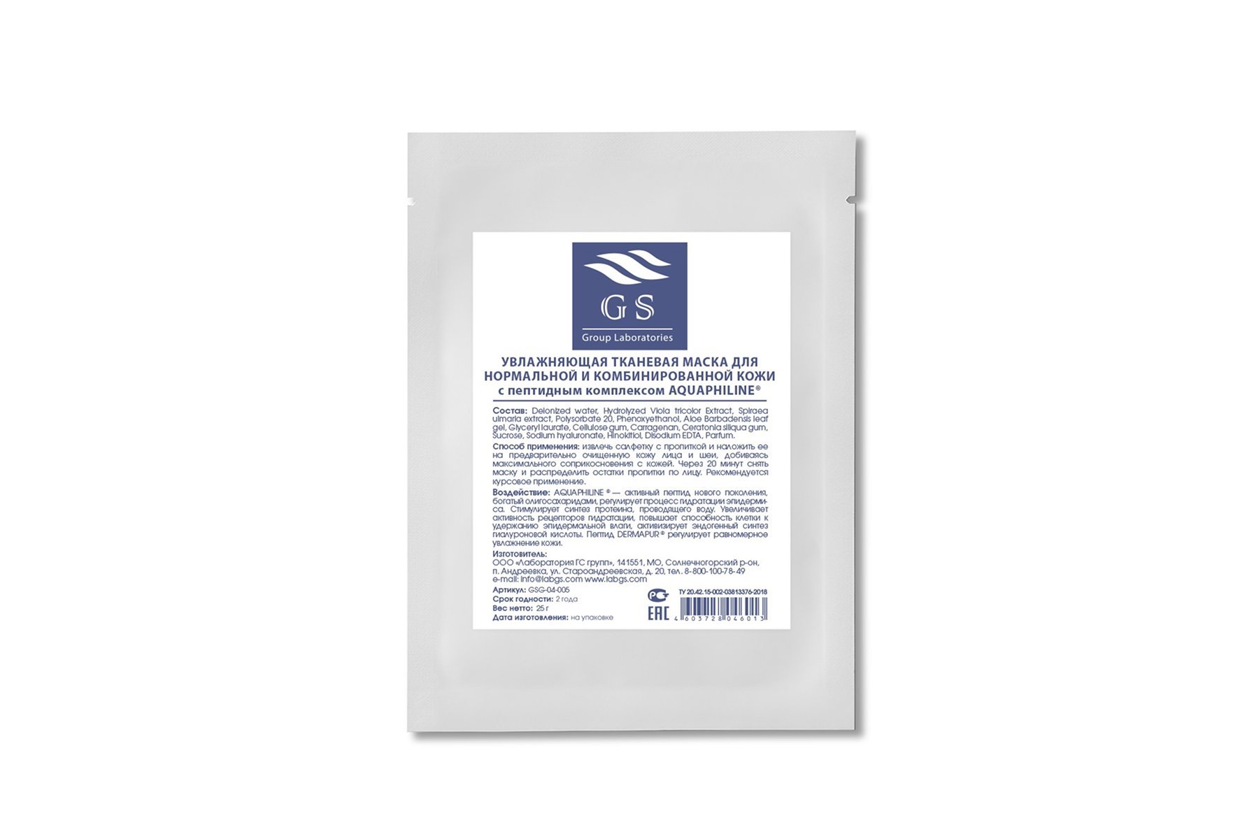 Интернет-магазин косметики Persona