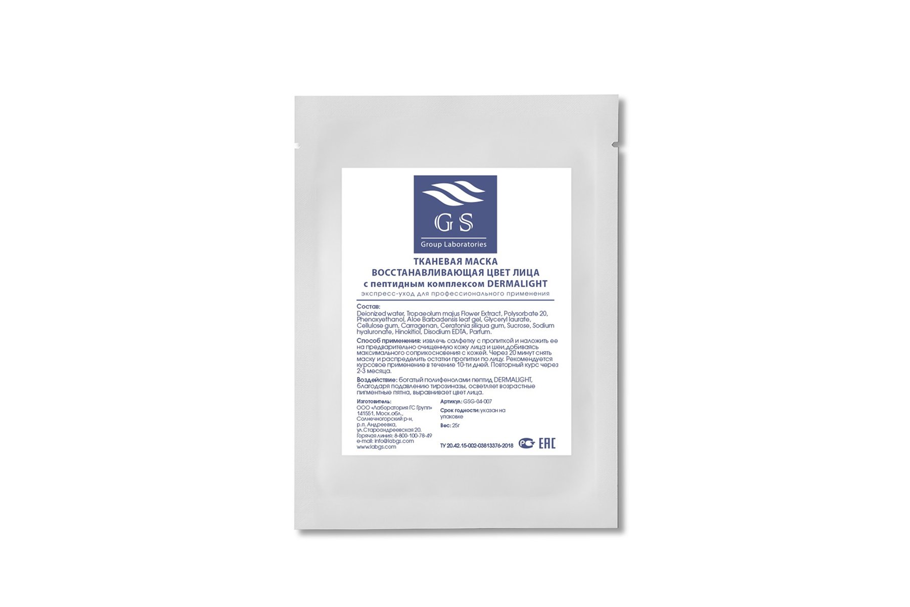 Интернет-магазин косметики Persona