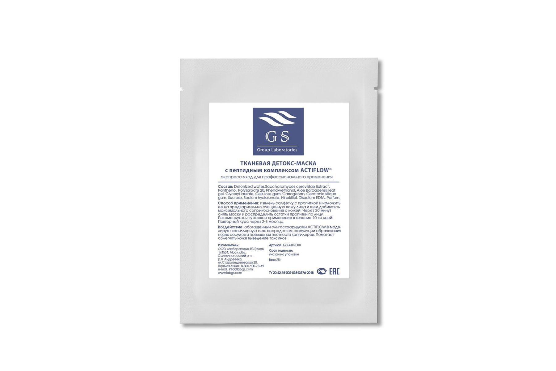 Интернет-магазин косметики Persona