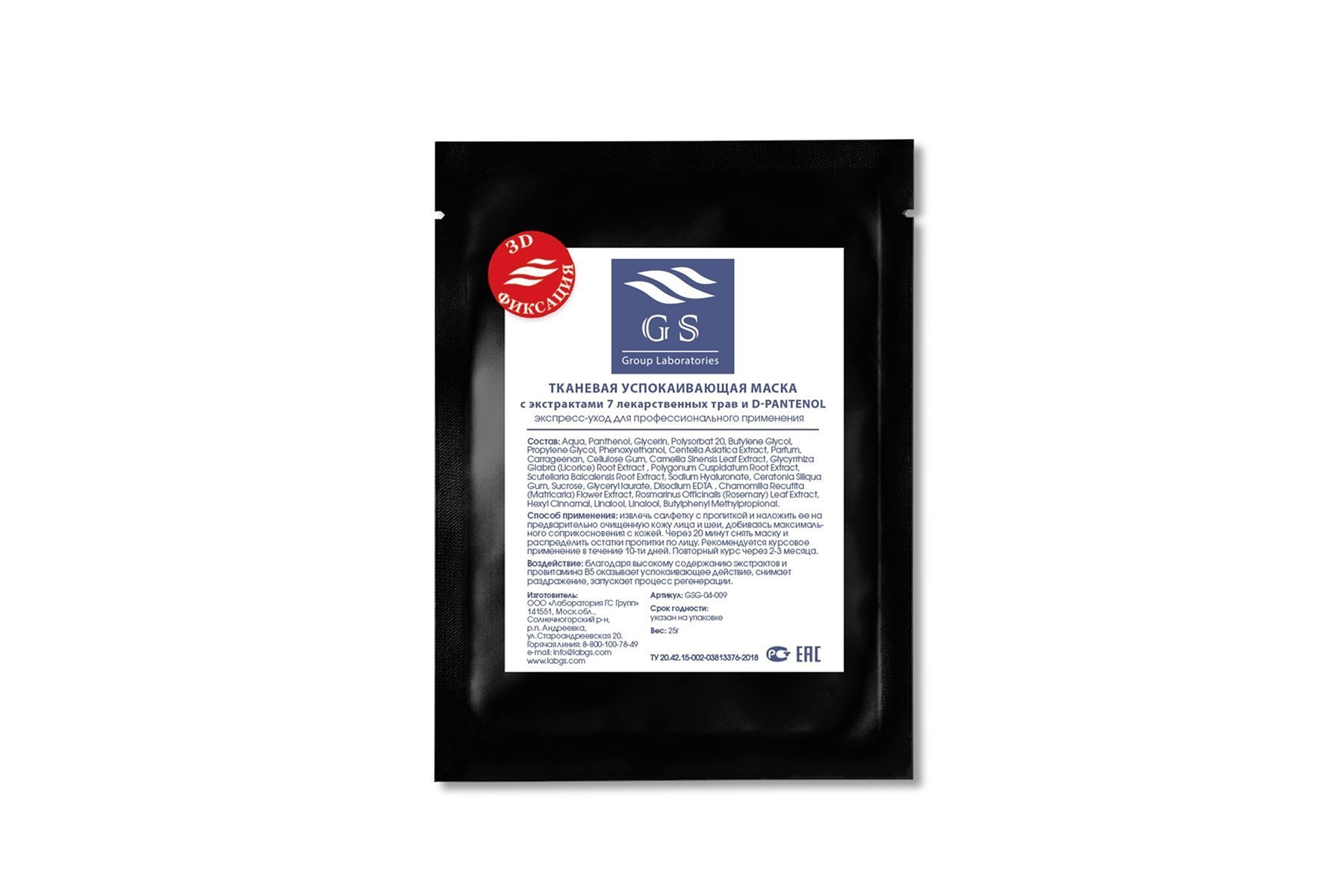 Интернет-магазин косметики Persona