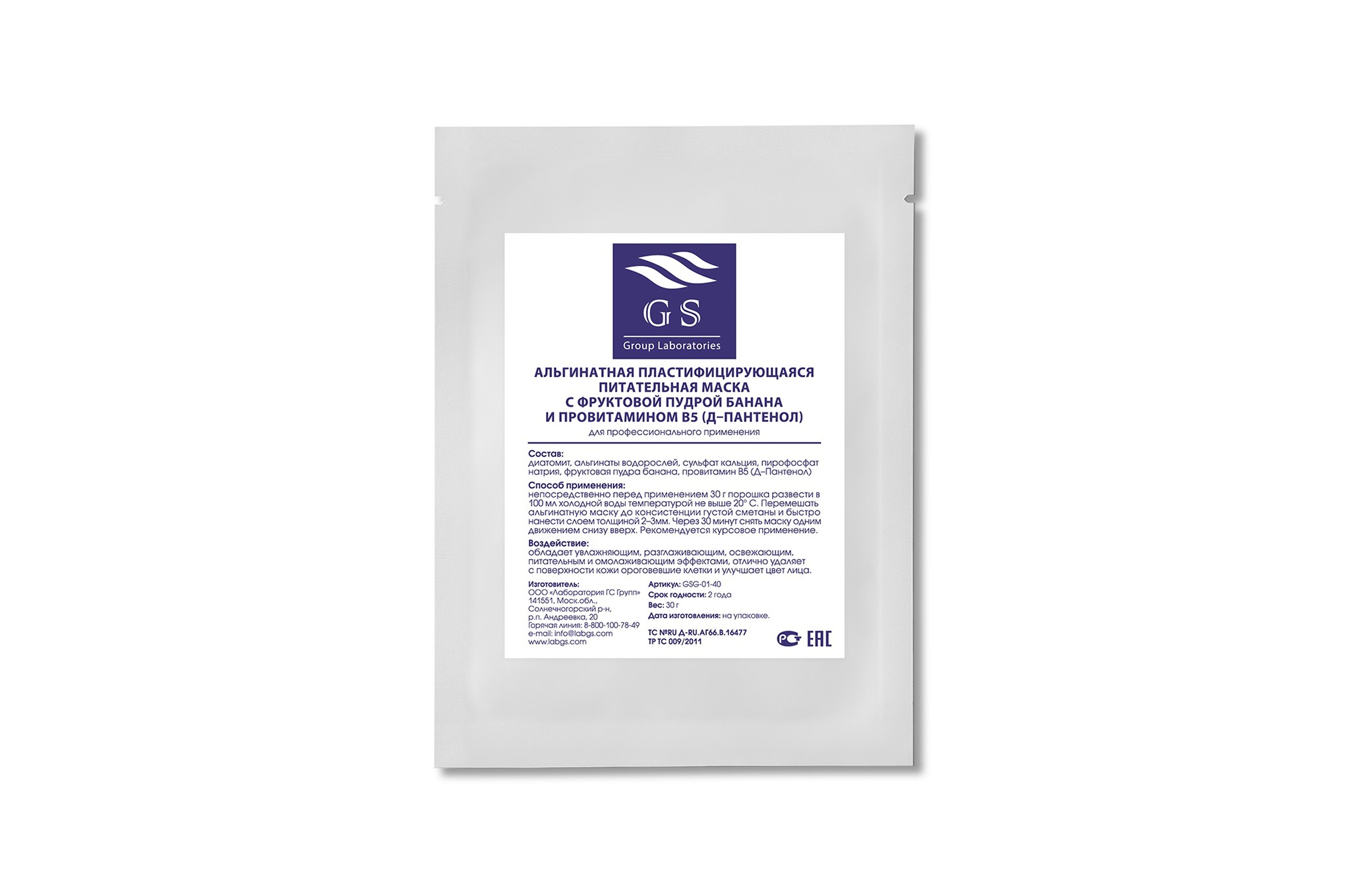 Интернет-магазин косметики Persona