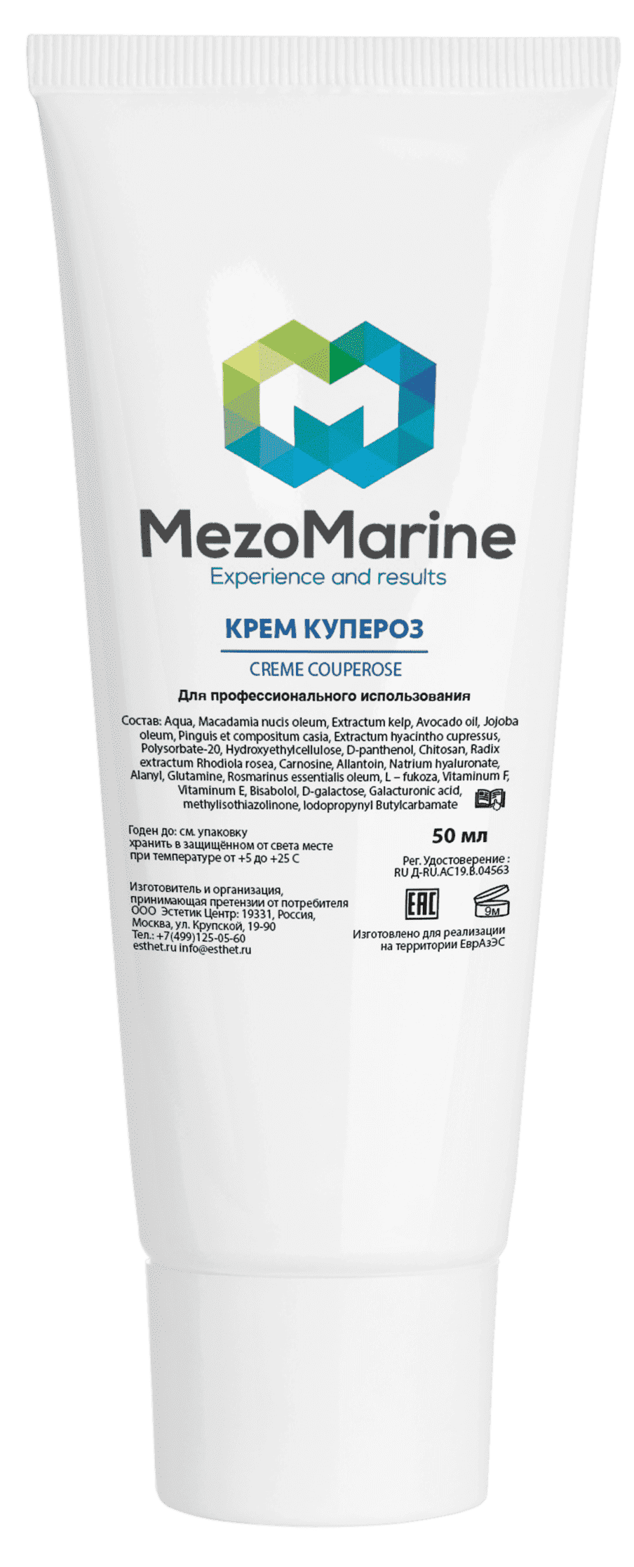 Интернет-магазин косметики Persona