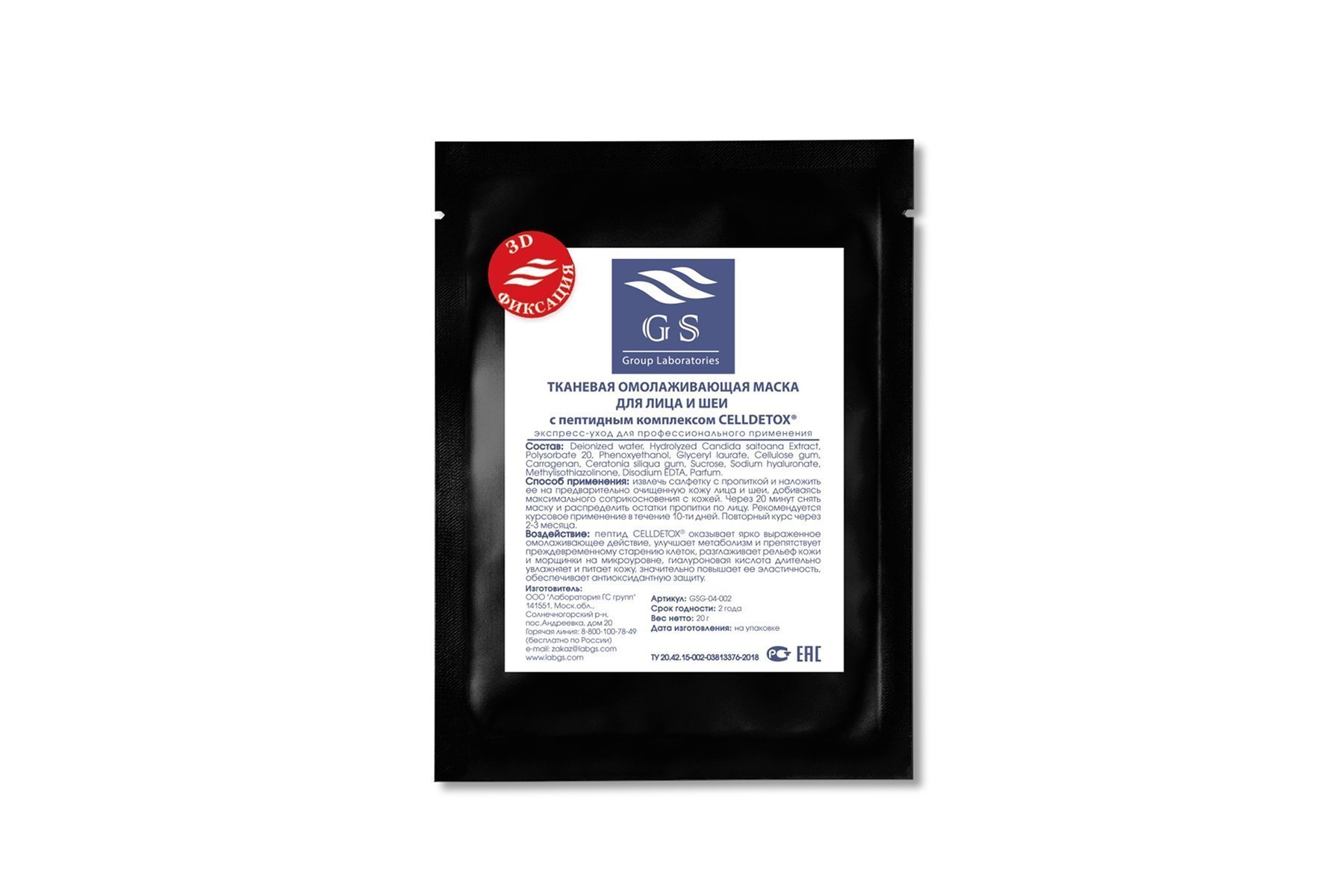 Интернет-магазин косметики Persona