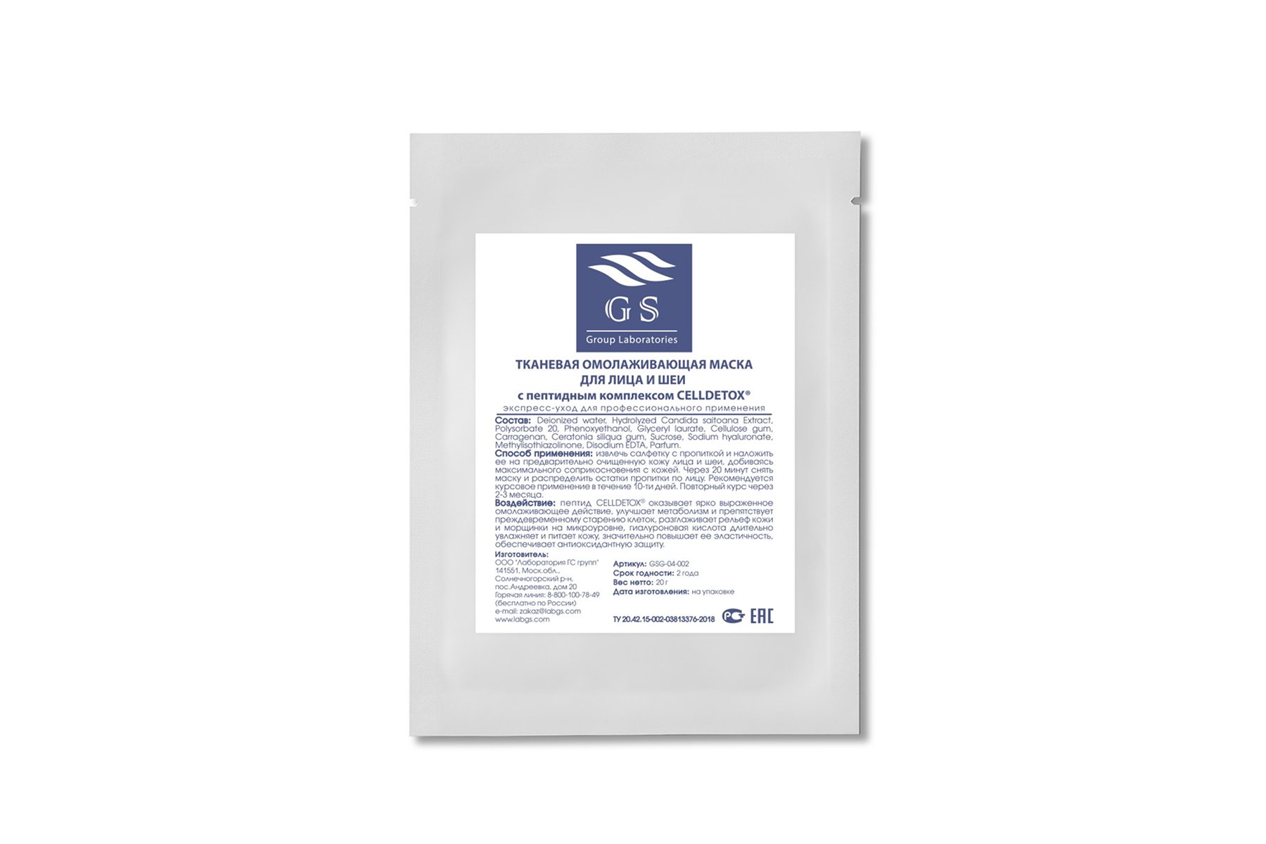 Интернет-магазин косметики Persona