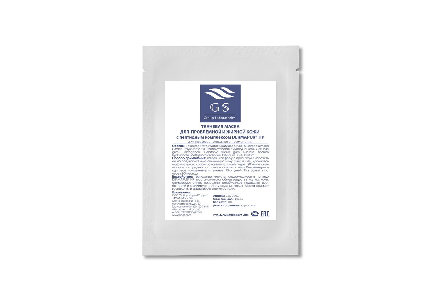 Интернет-магазин косметики Persona