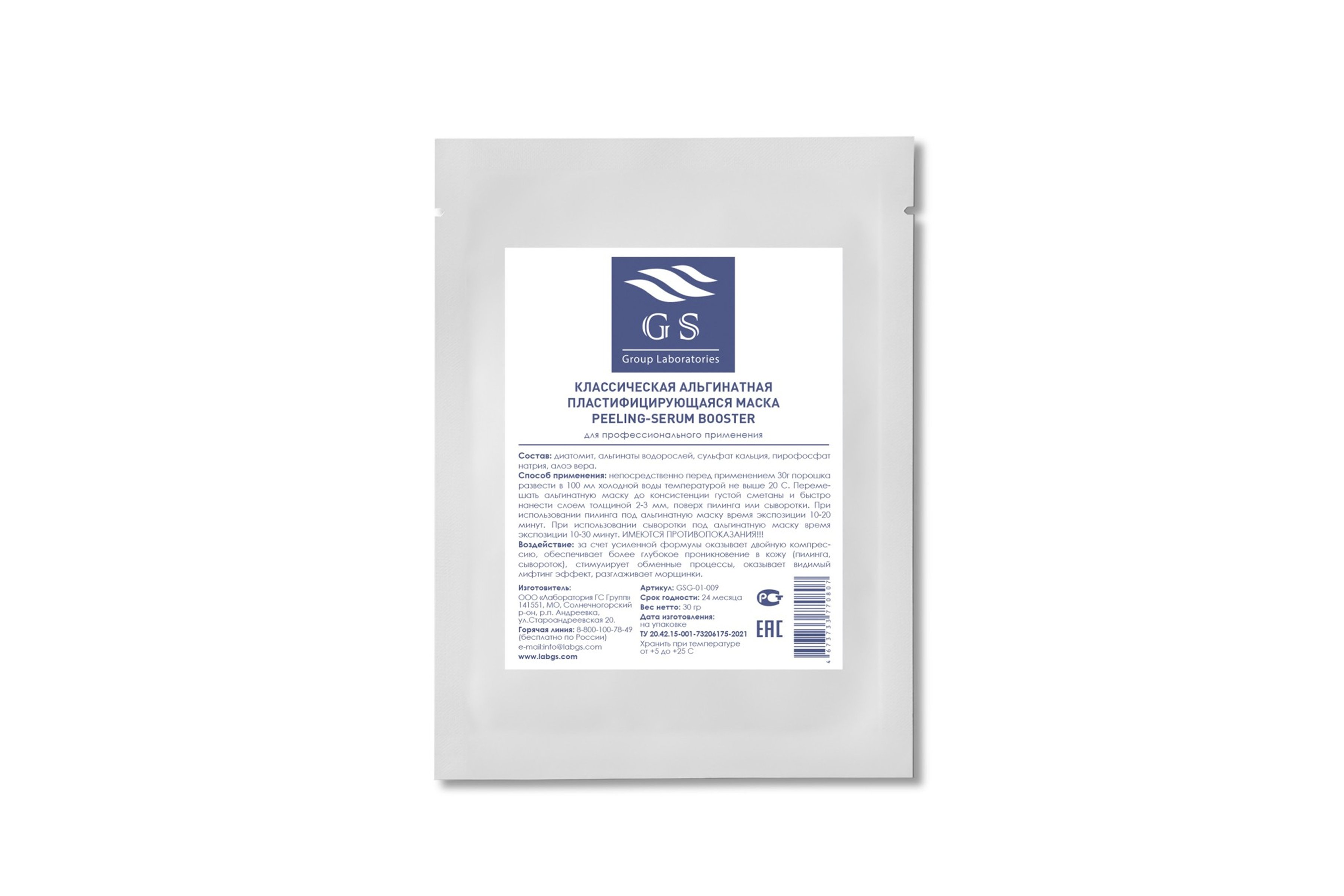 Интернет-магазин косметики Persona