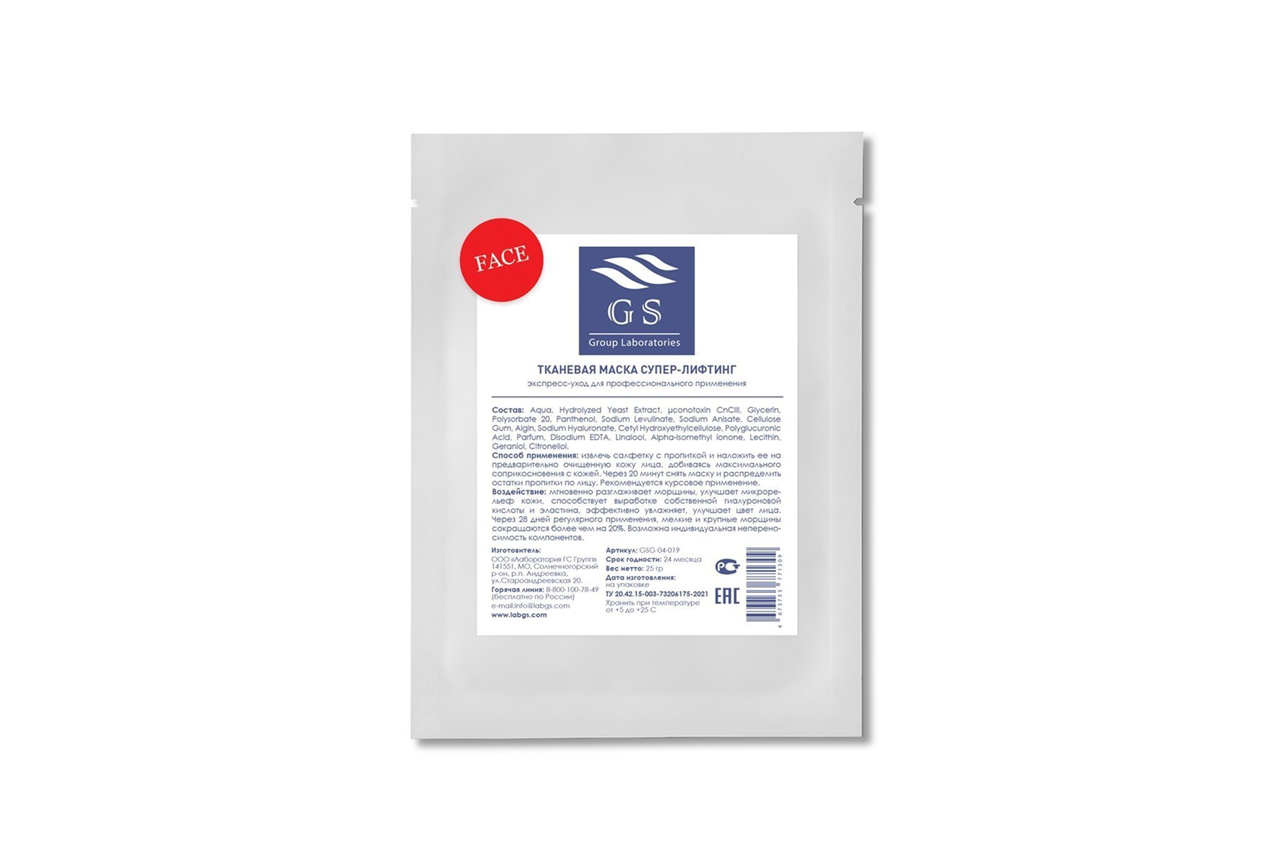 Интернет-магазин косметики Persona