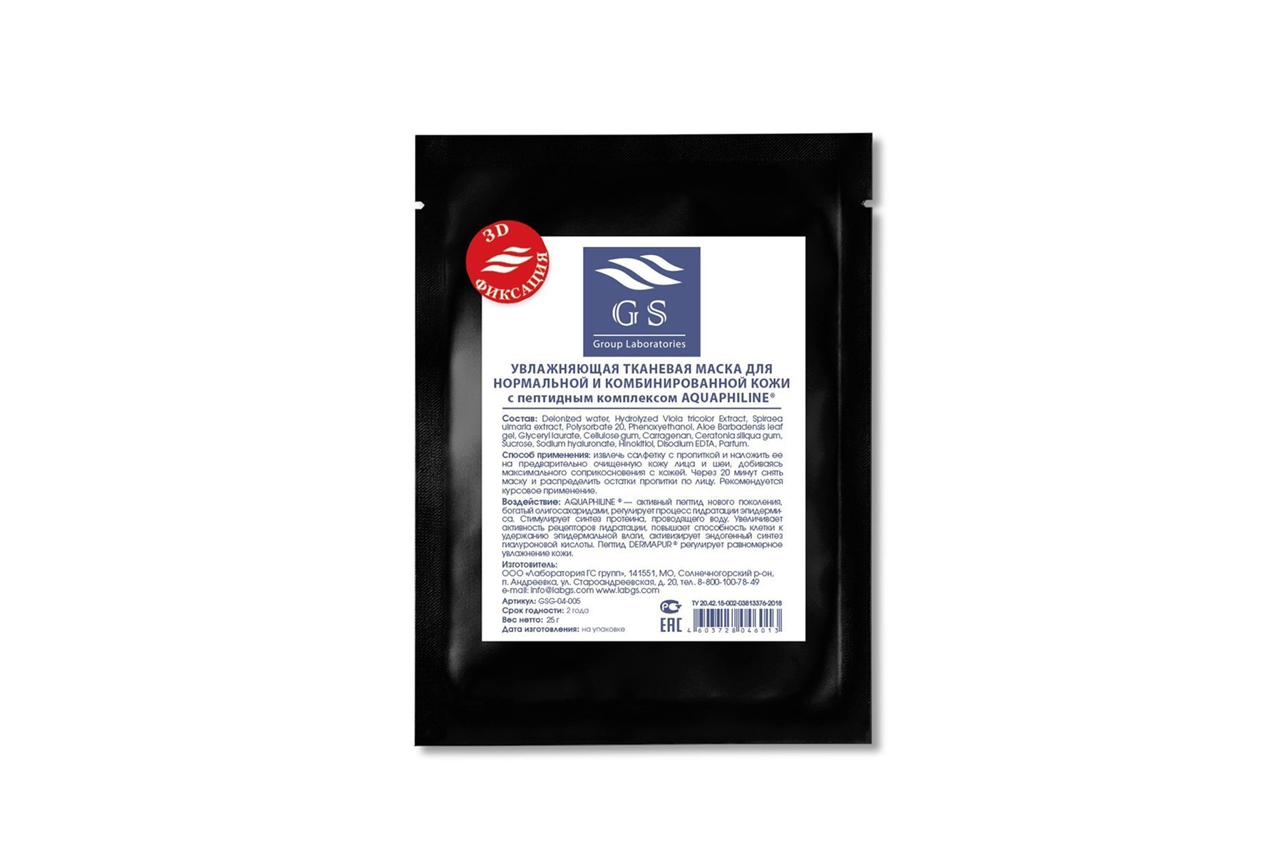 Интернет-магазин косметики Persona