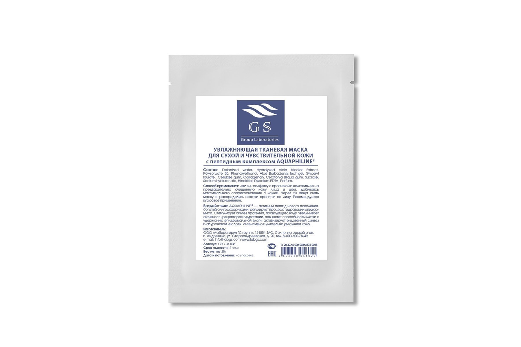 Интернет-магазин косметики Persona