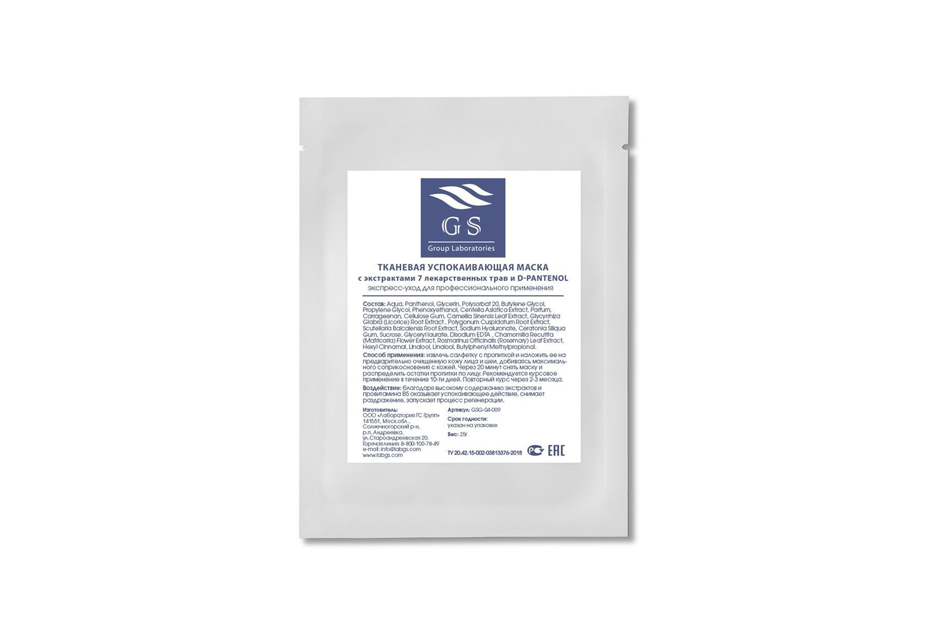 Интернет-магазин косметики Persona