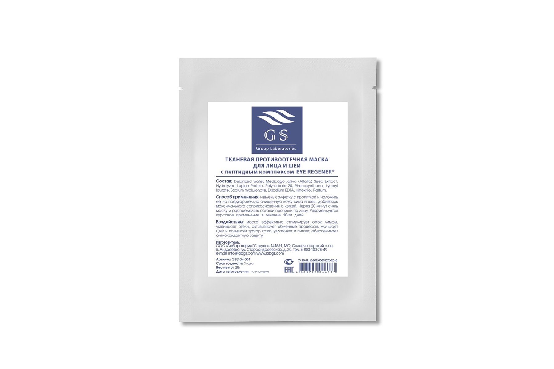 Интернет-магазин косметики Persona