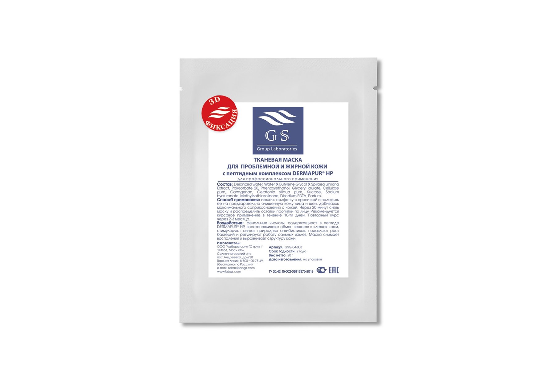 Интернет-магазин косметики Persona