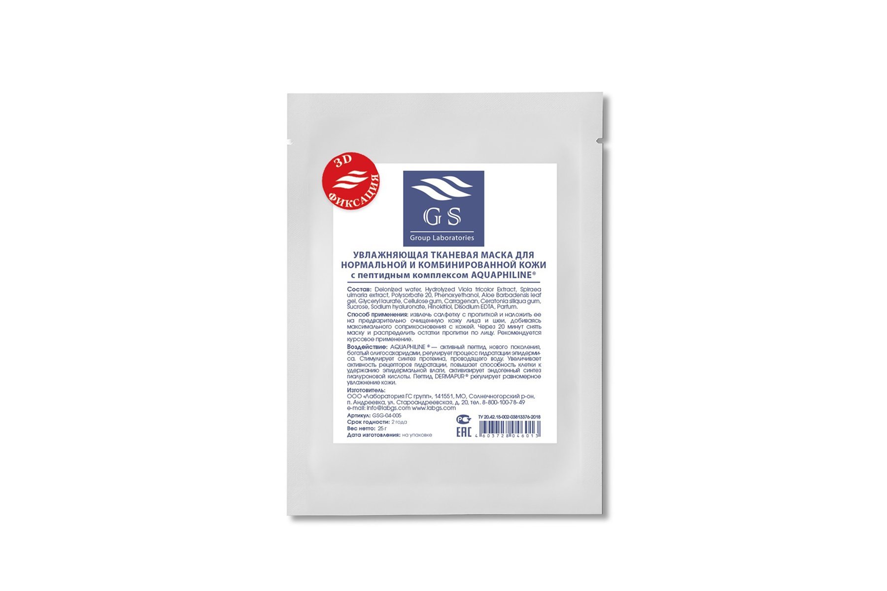 Интернет-магазин косметики Persona