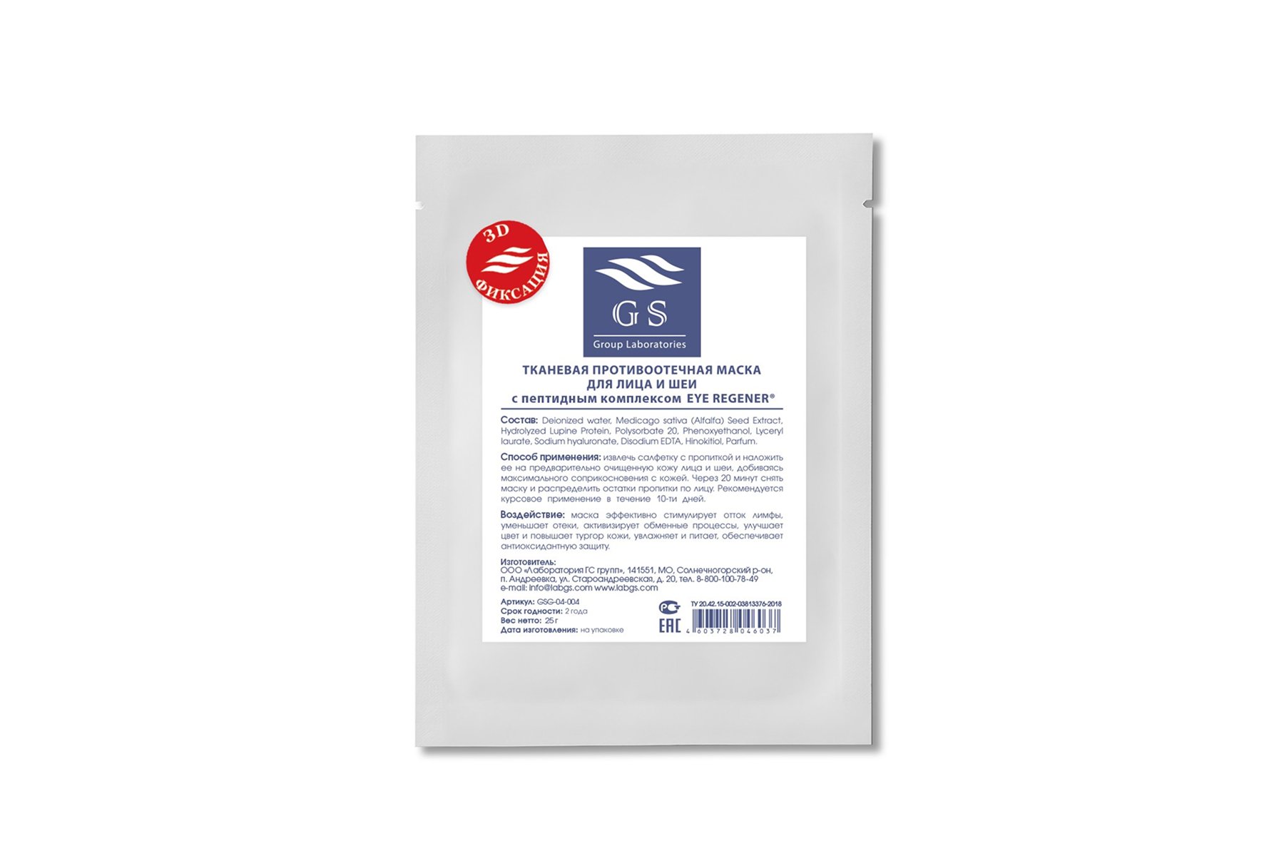 Интернет-магазин косметики Persona