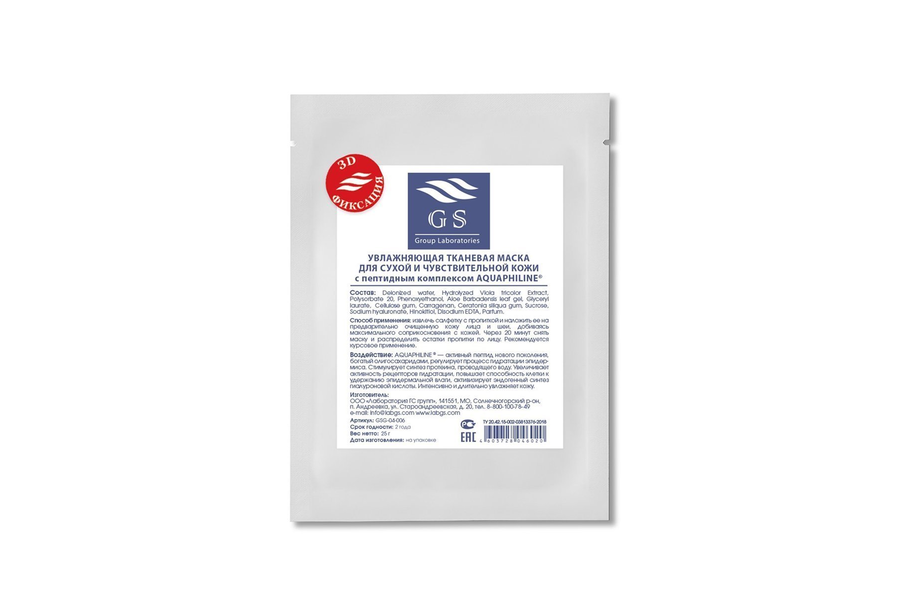 Интернет-магазин косметики Persona