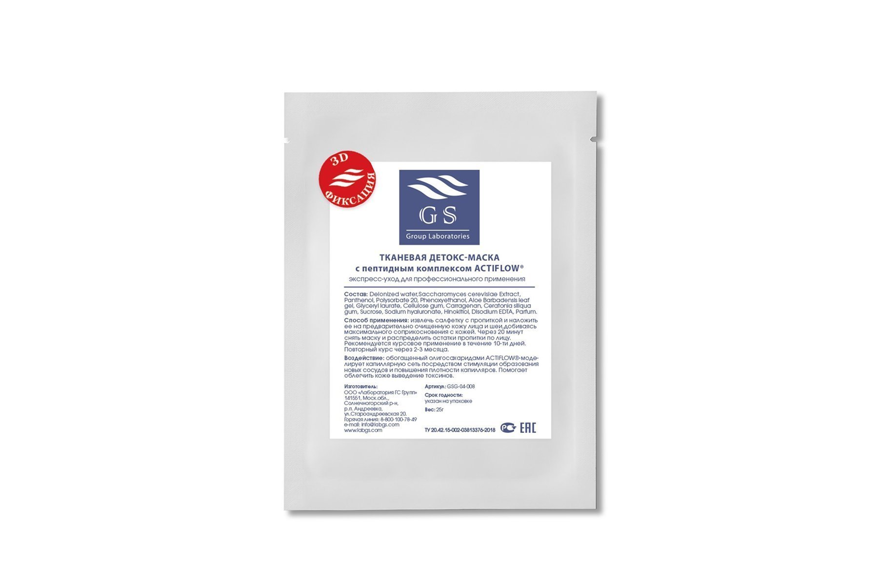 Интернет-магазин косметики Persona