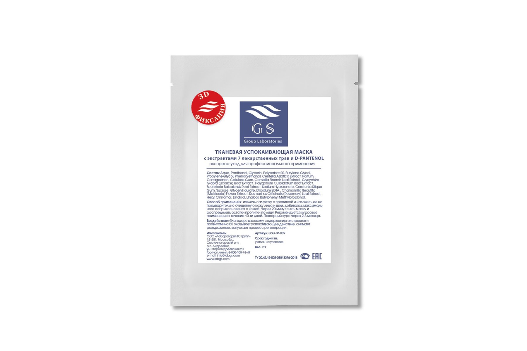 Интернет-магазин косметики Persona