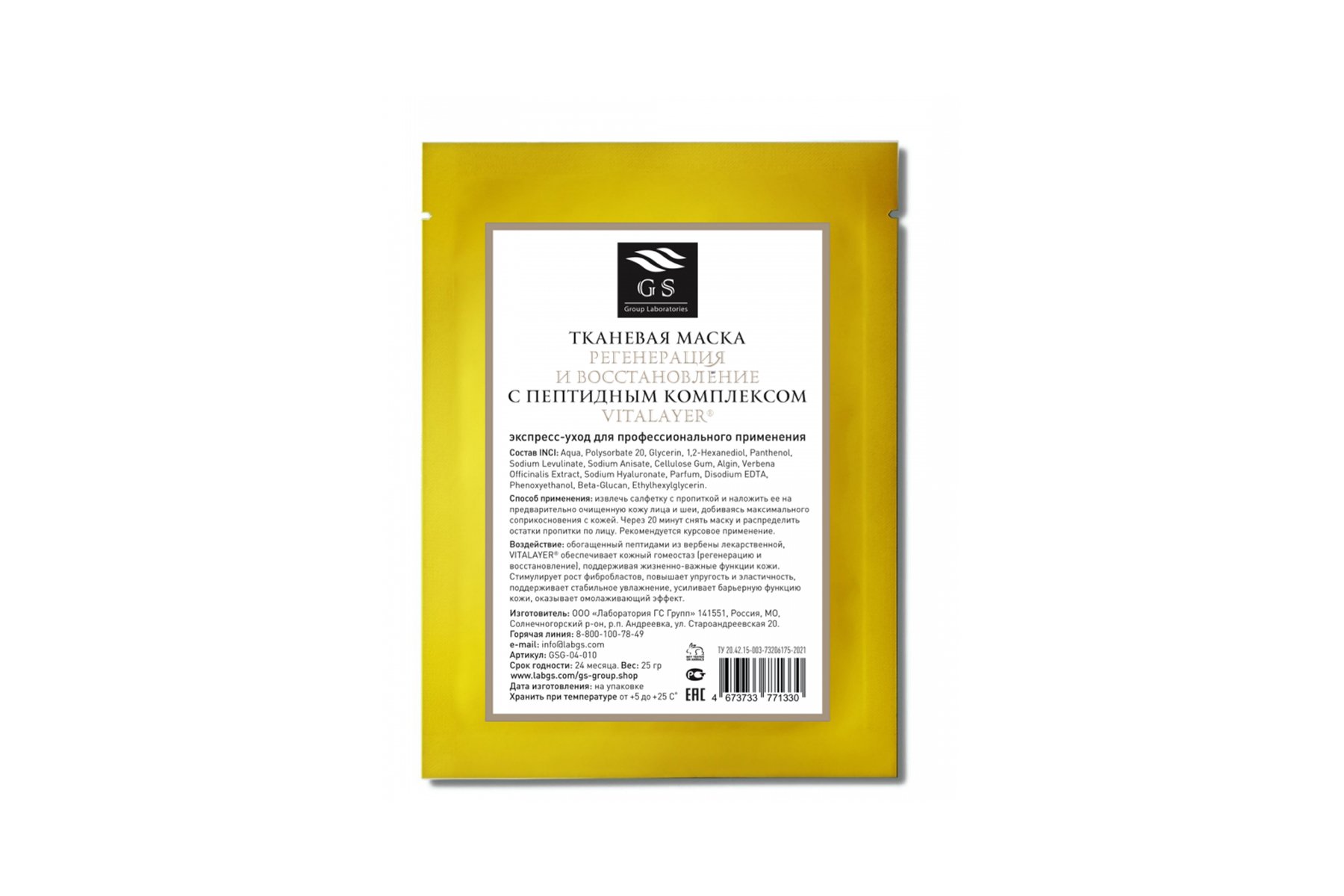 Интернет-магазин косметики Persona